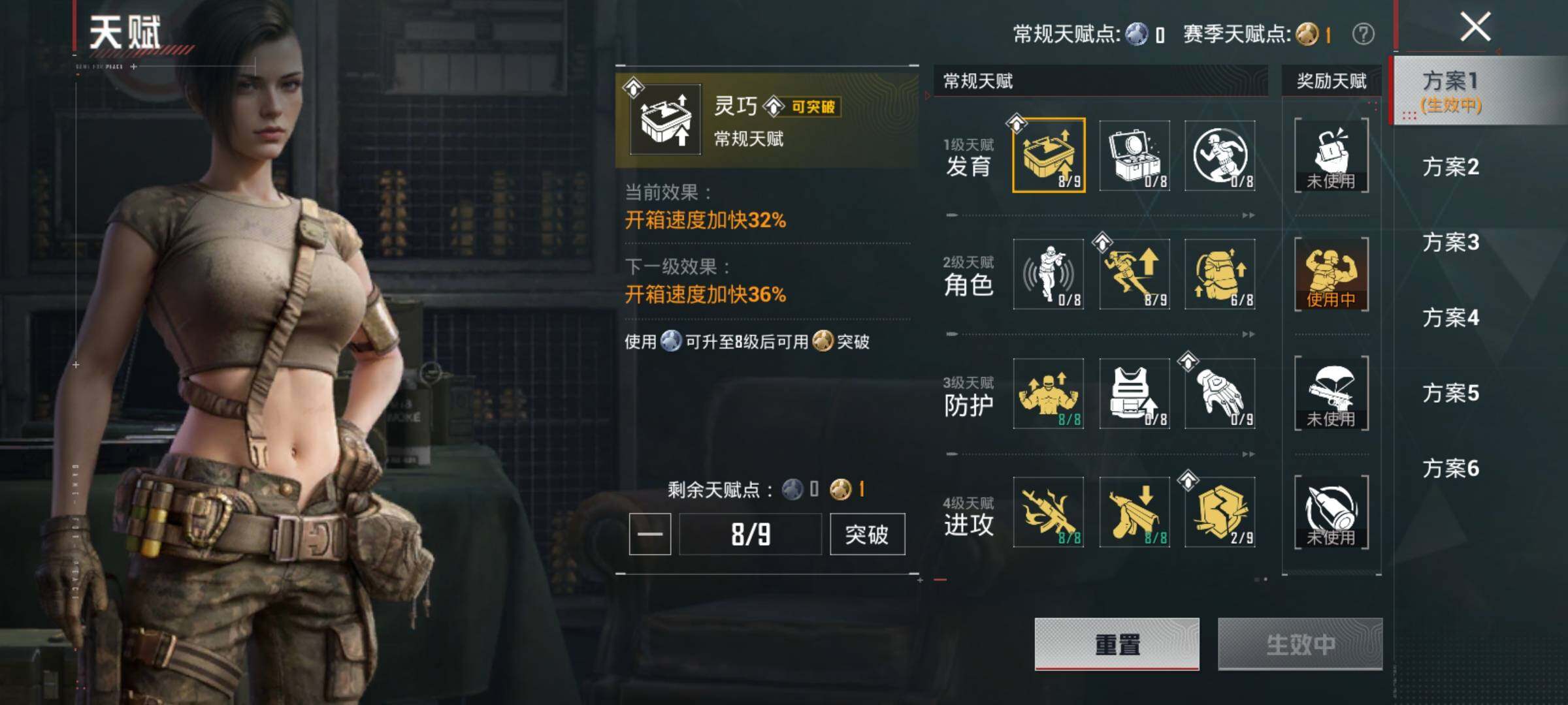 HPQM4173085和平精英账号详情图9