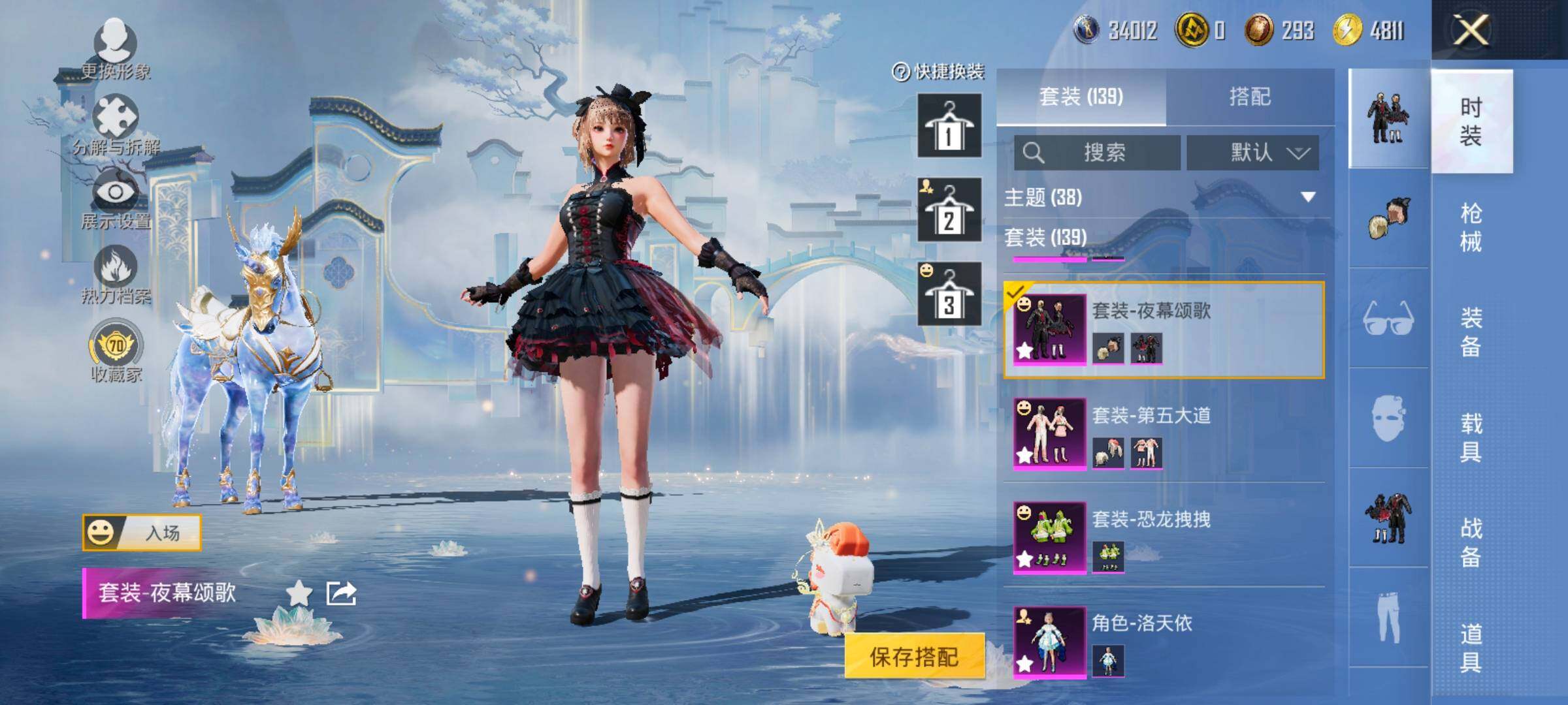 HPLX4173723和平精英账号详情图6