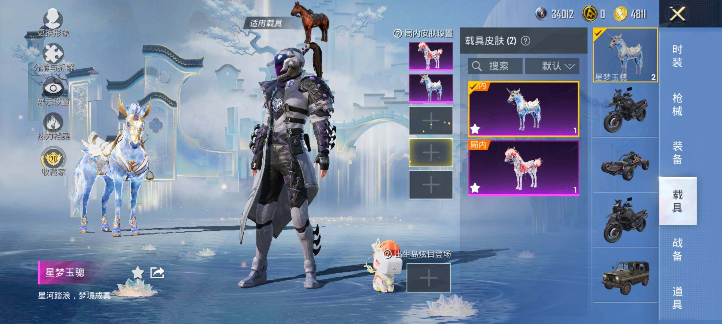 HPLX4173723和平精英账号详情图12