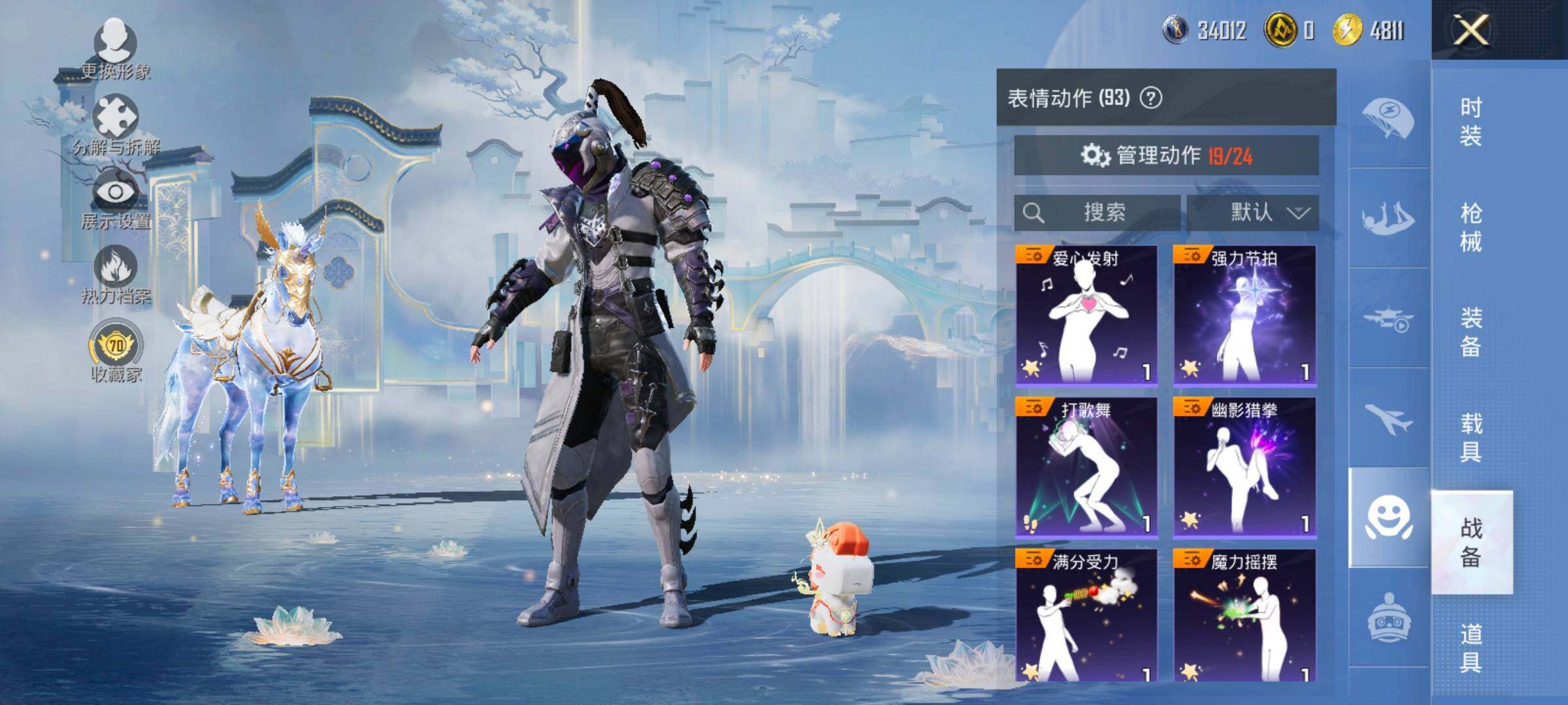 HPLX4173723和平精英账号详情图15