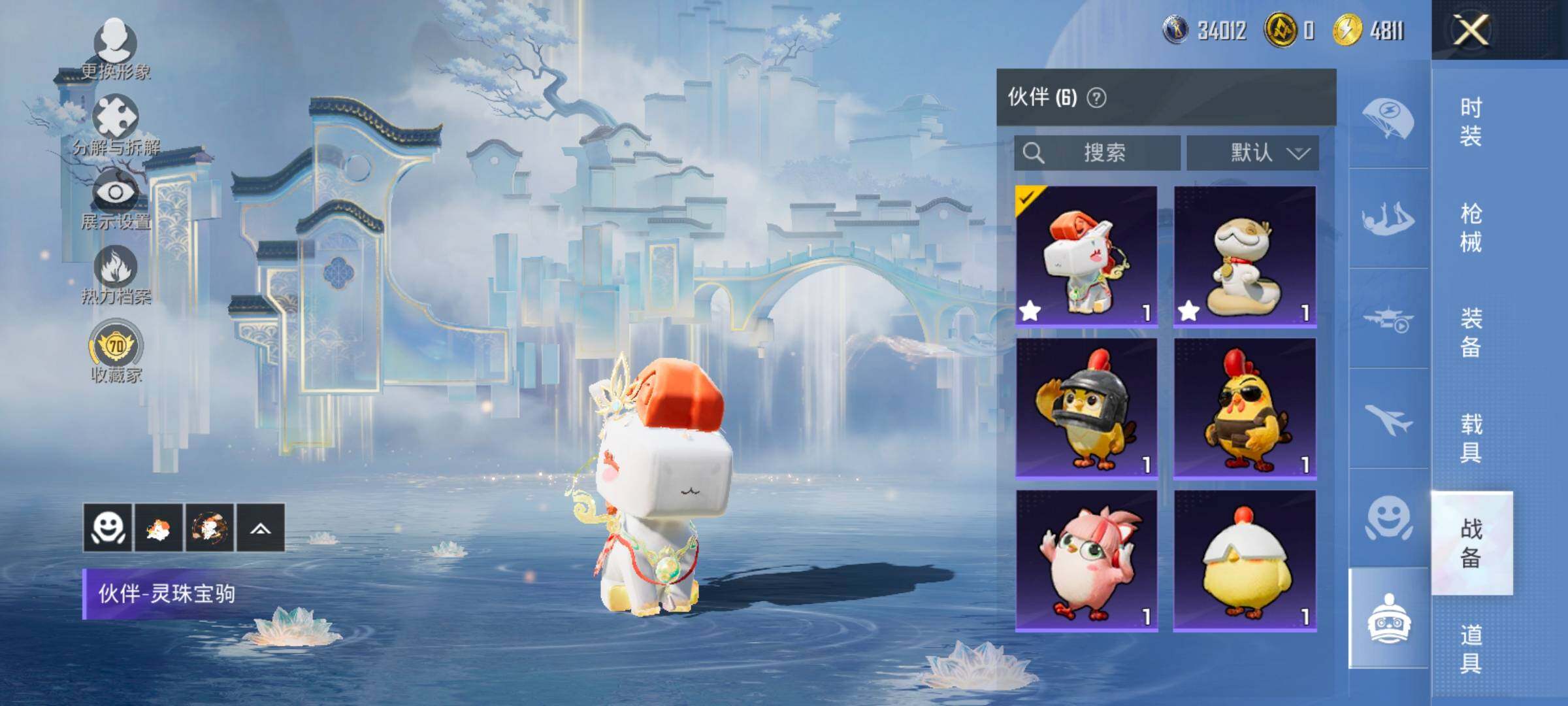 HPLX4173723和平精英账号详情图16