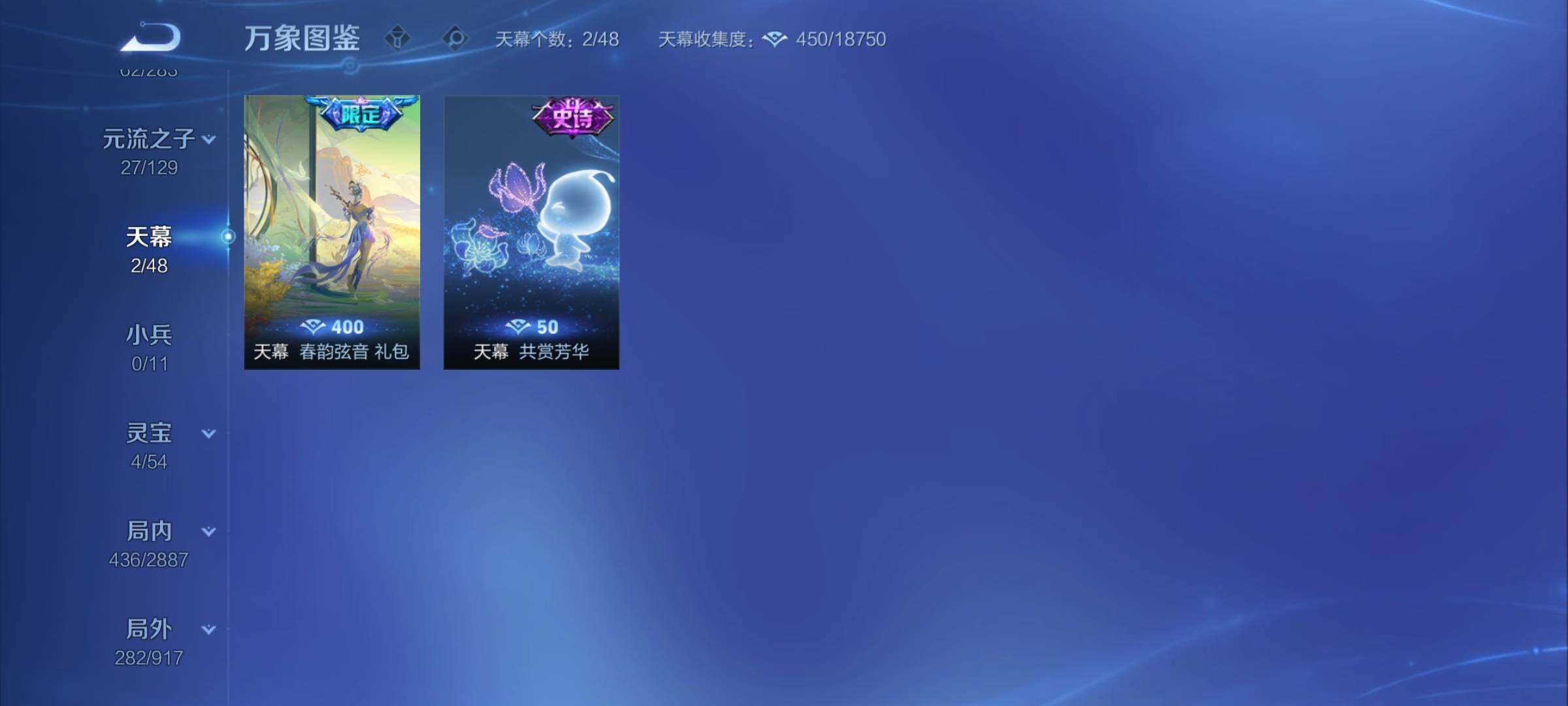 WZCMY4308587王者荣耀账号详情图18