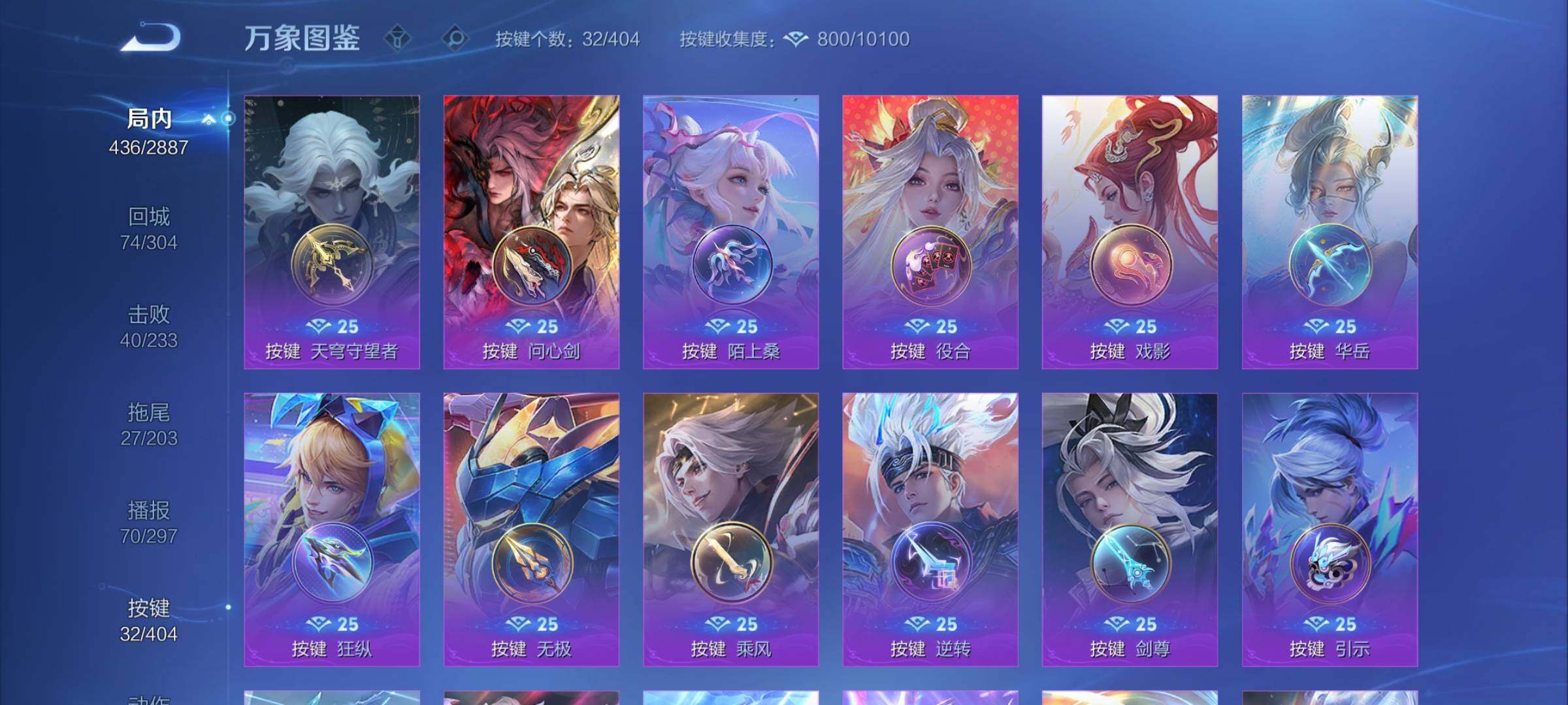 WZCMY4308587王者荣耀账号详情图19