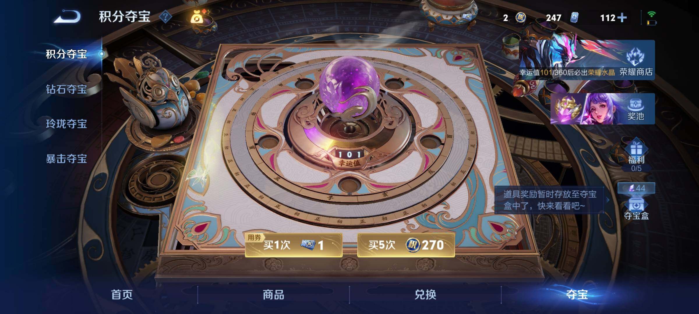 WZCMY4308587王者荣耀账号详情图23