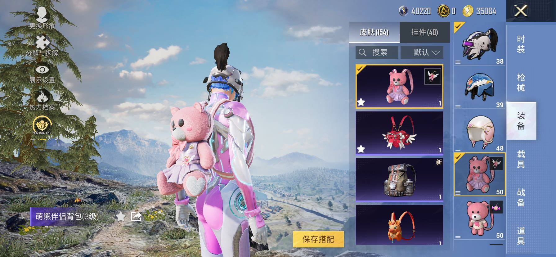 HPLX4173719和平精英账号详情图12