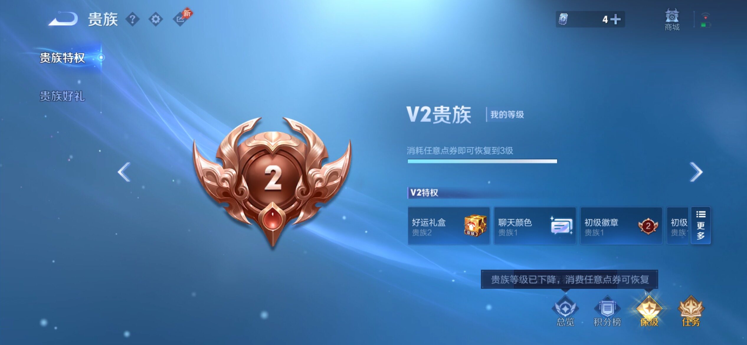 WZCMY4305893王者荣耀账号详情图10 WZCMY4305893王者荣耀账号详情图10