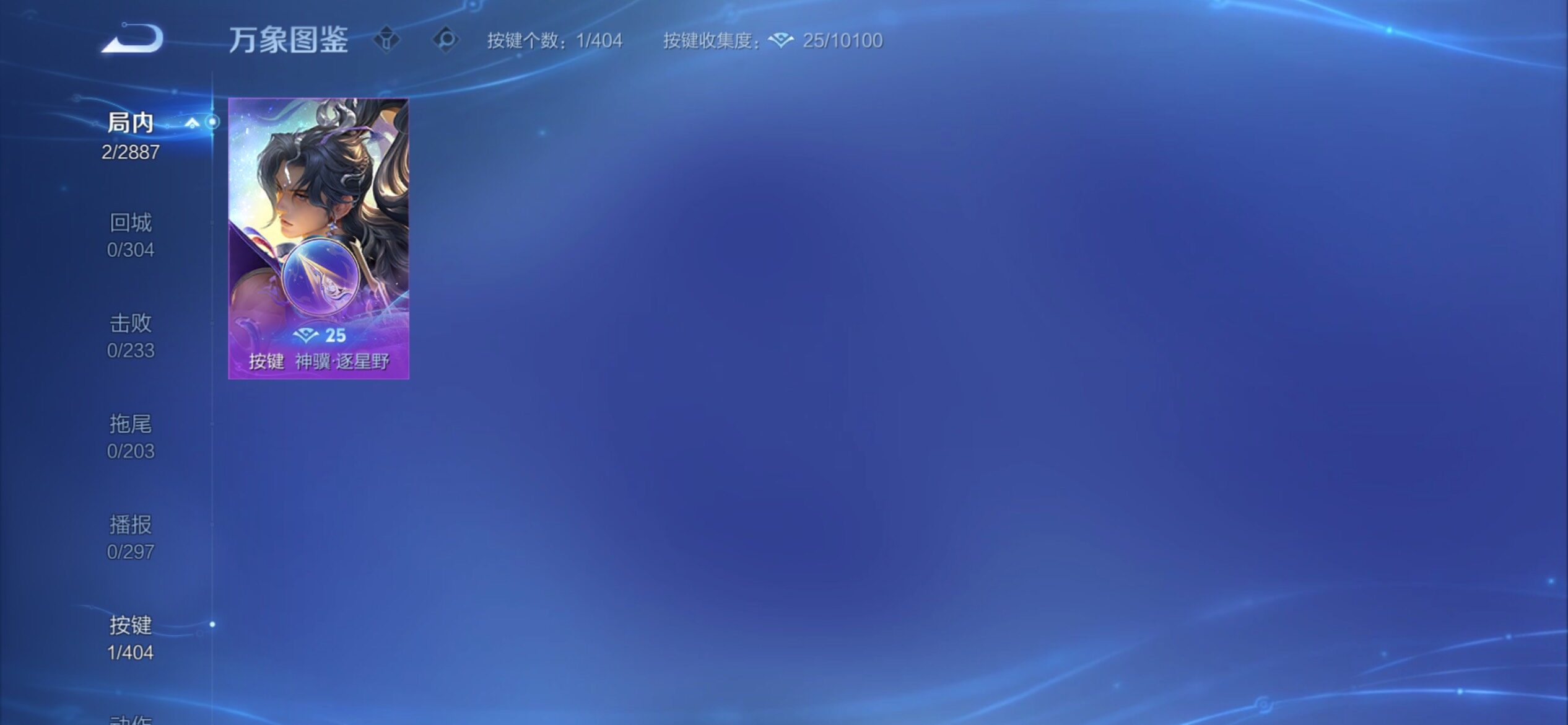 WZCMY4305893王者荣耀账号详情图7 WZCMY4305893王者荣耀账号详情图7