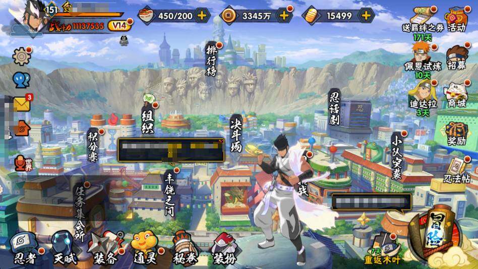 HYQM431488火影忍者账号详情图16