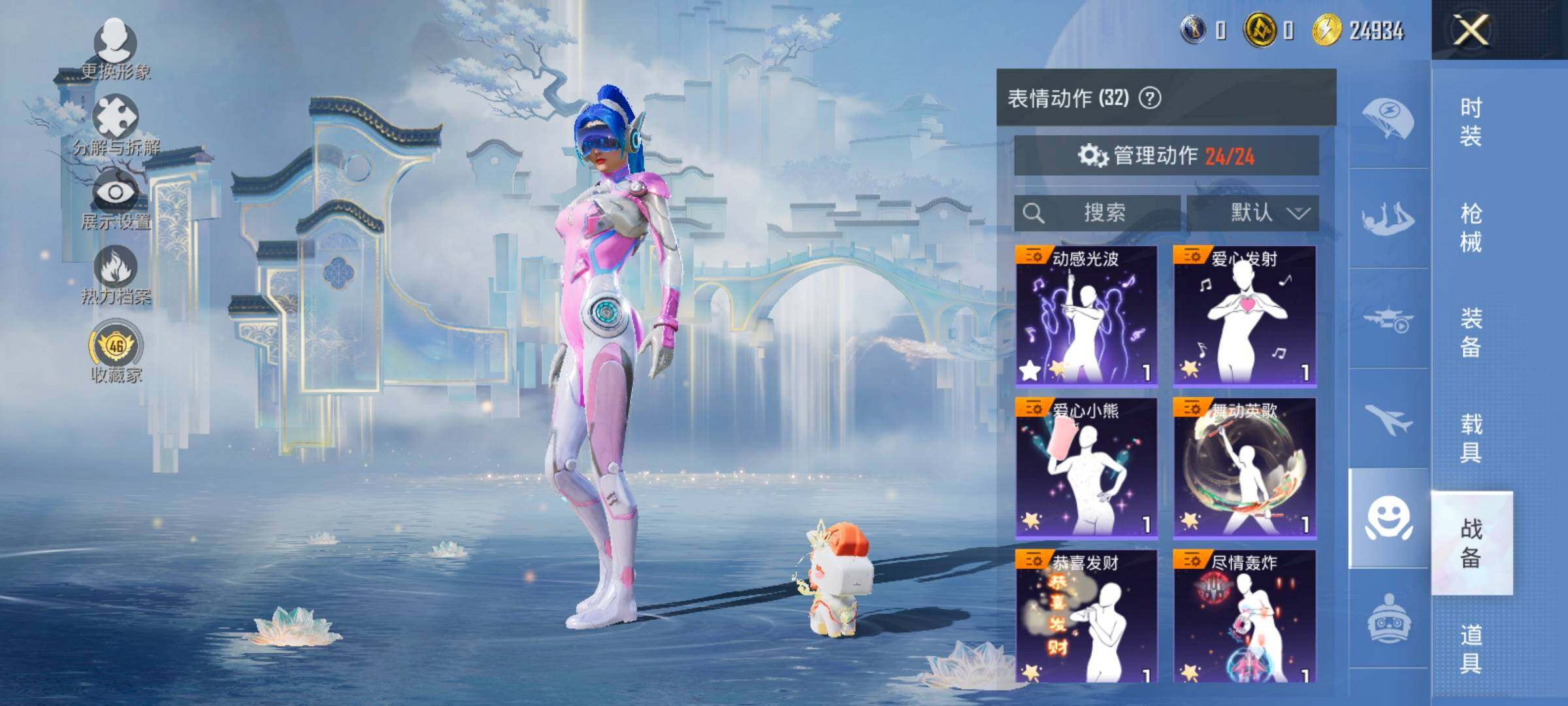 HPLX4173711和平精英账号详情图14