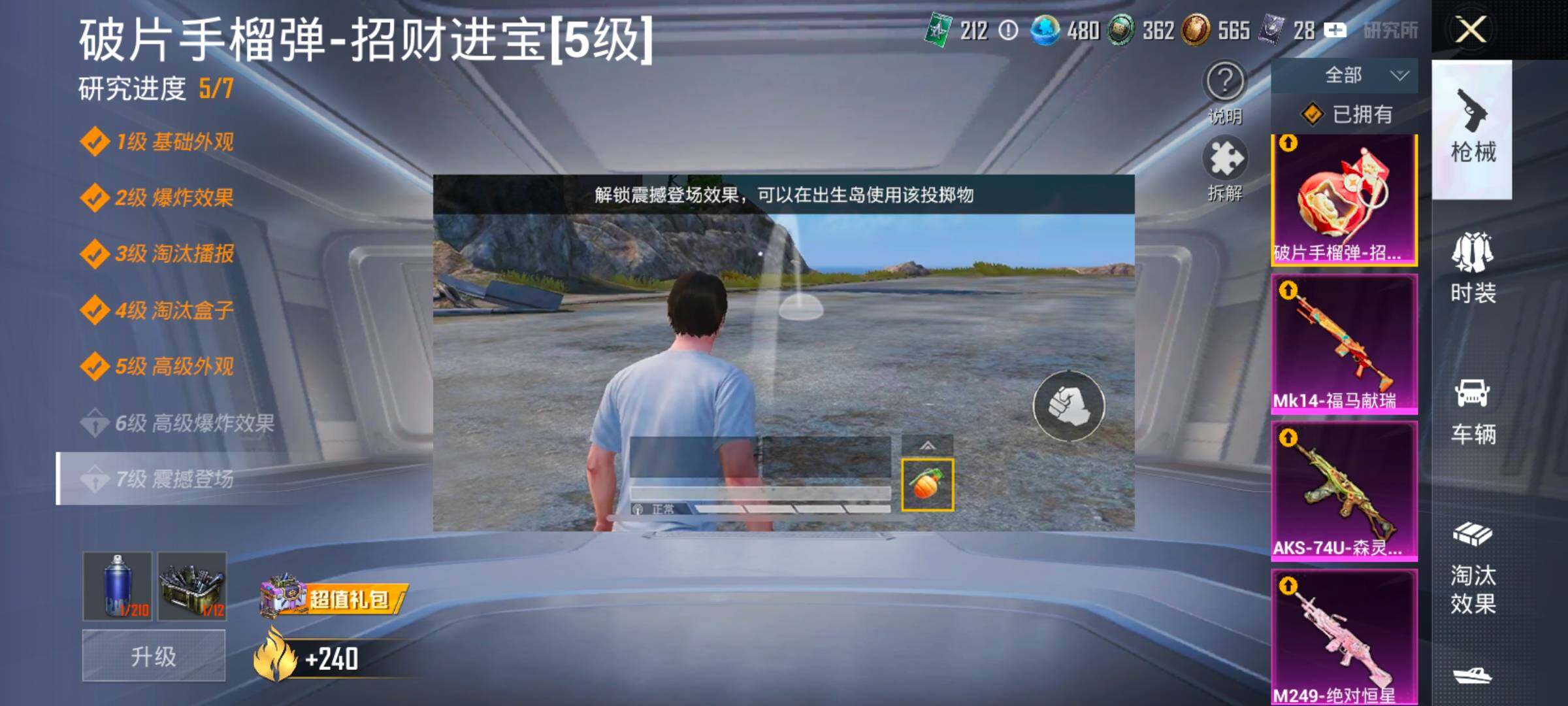 HPLX4173711和平精英账号详情图16