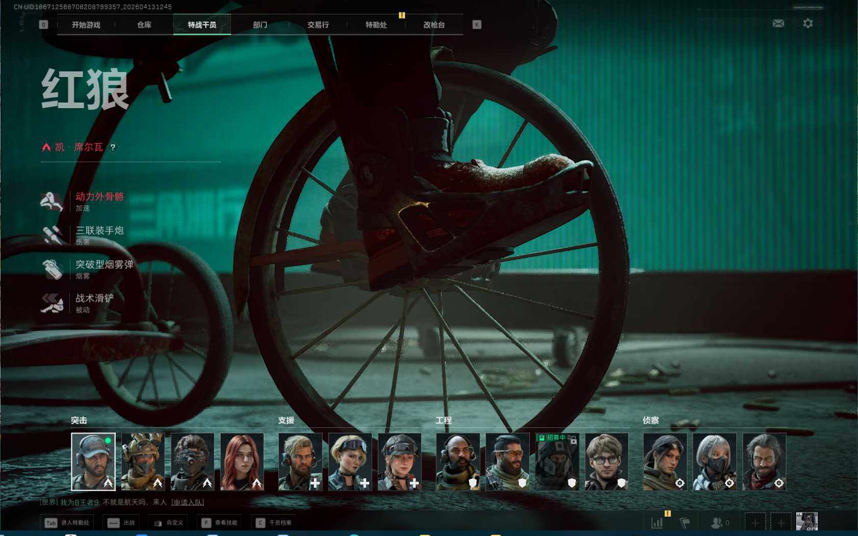 SJZEY497823三角洲行动账号详情图5