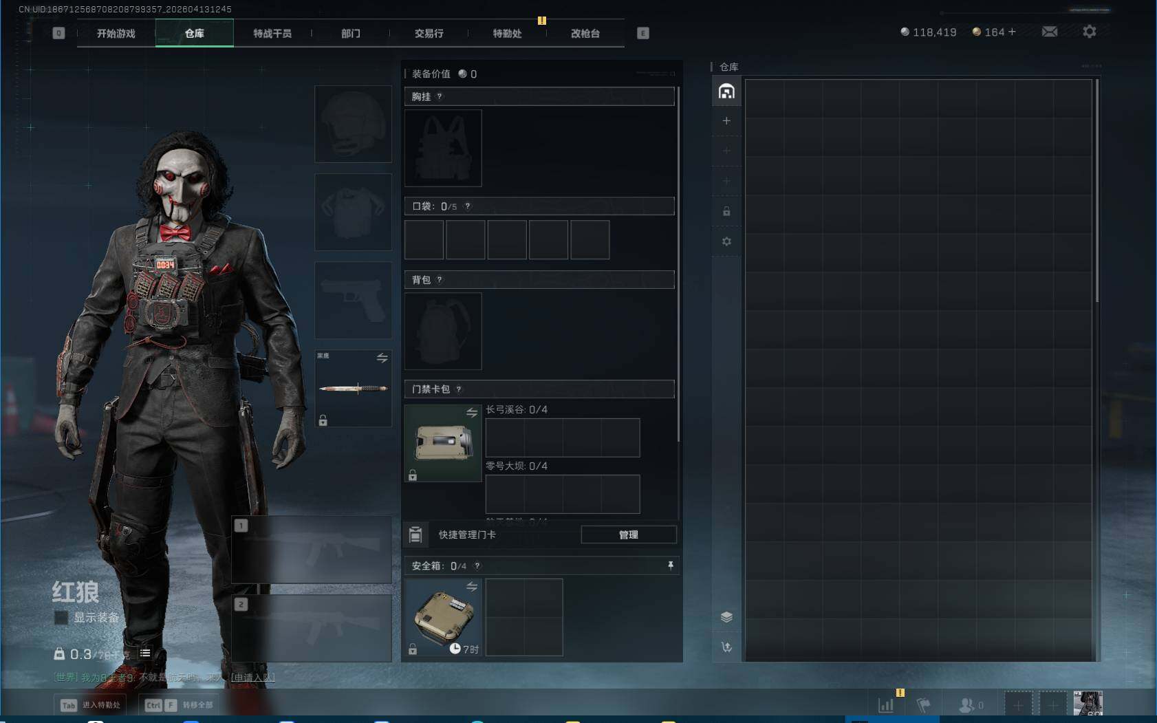 SJZEY497823三角洲行动账号详情图6