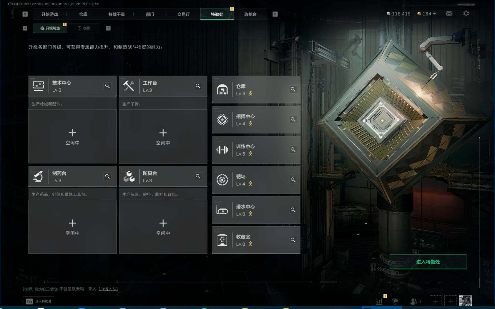 SJZEY497823三角洲行动账号详情图8