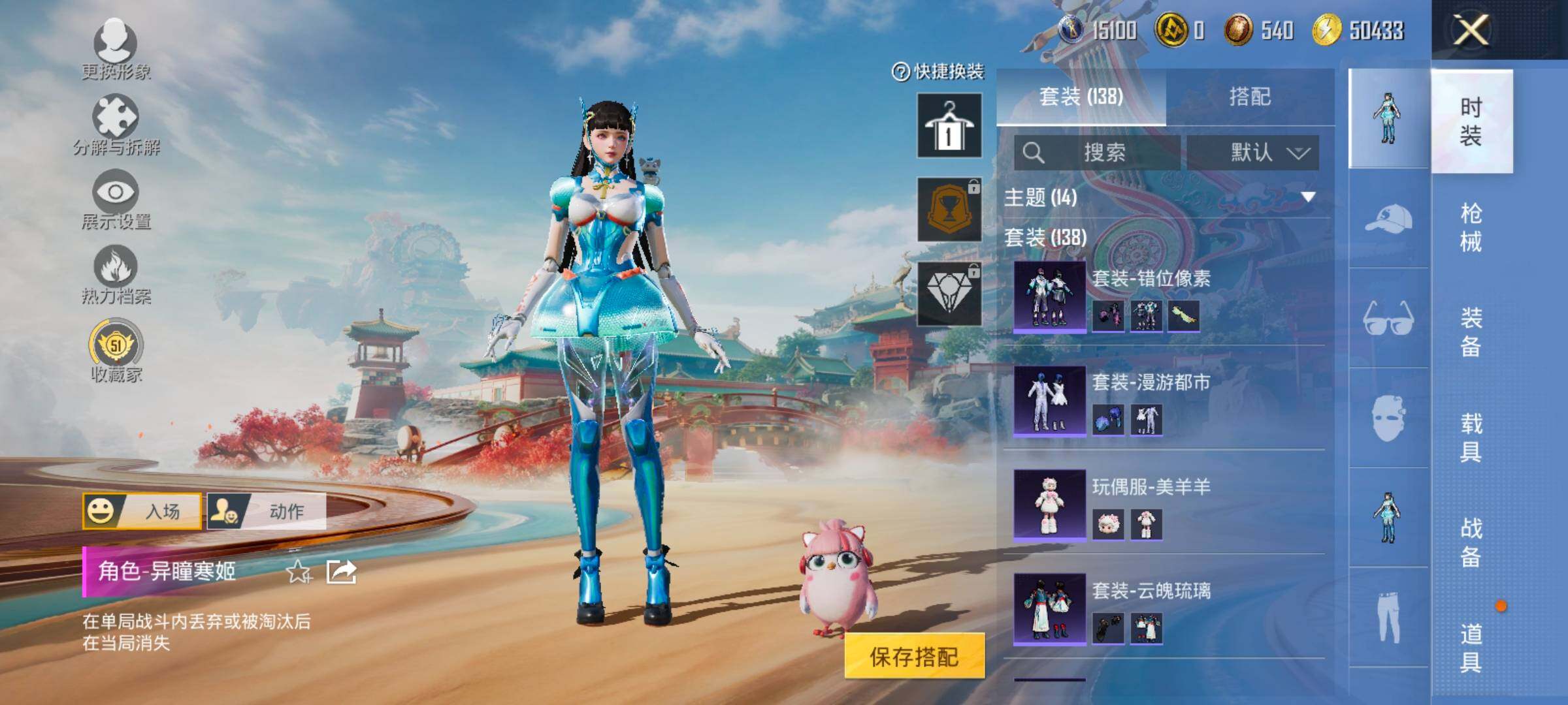 HPLX4173705和平精英账号详情图8 HPLX4173705和平精英账号详情图8