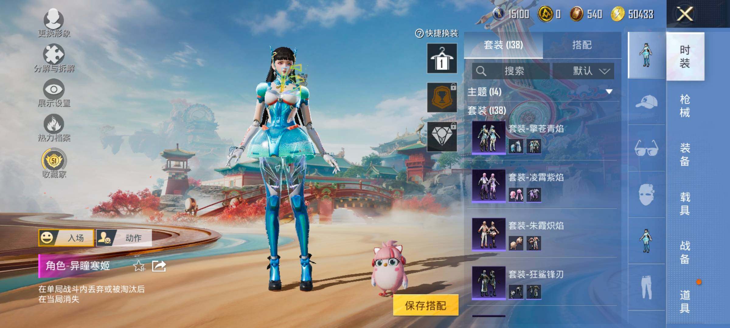 HPLX4173705和平精英账号详情图9 HPLX4173705和平精英账号详情图9