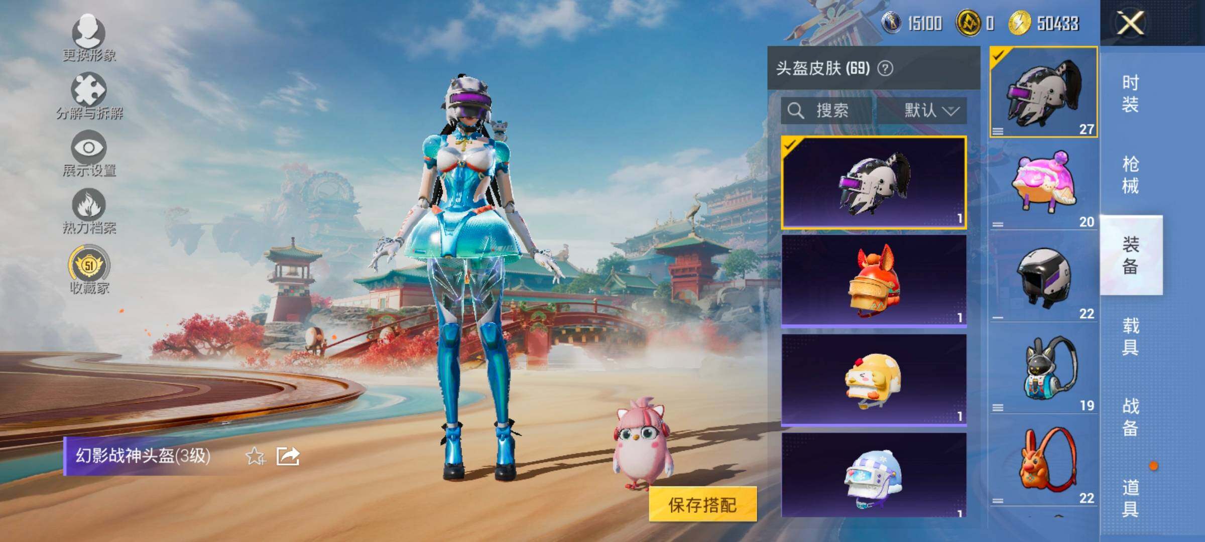 HPLX4173705和平精英账号详情图10 HPLX4173705和平精英账号详情图10