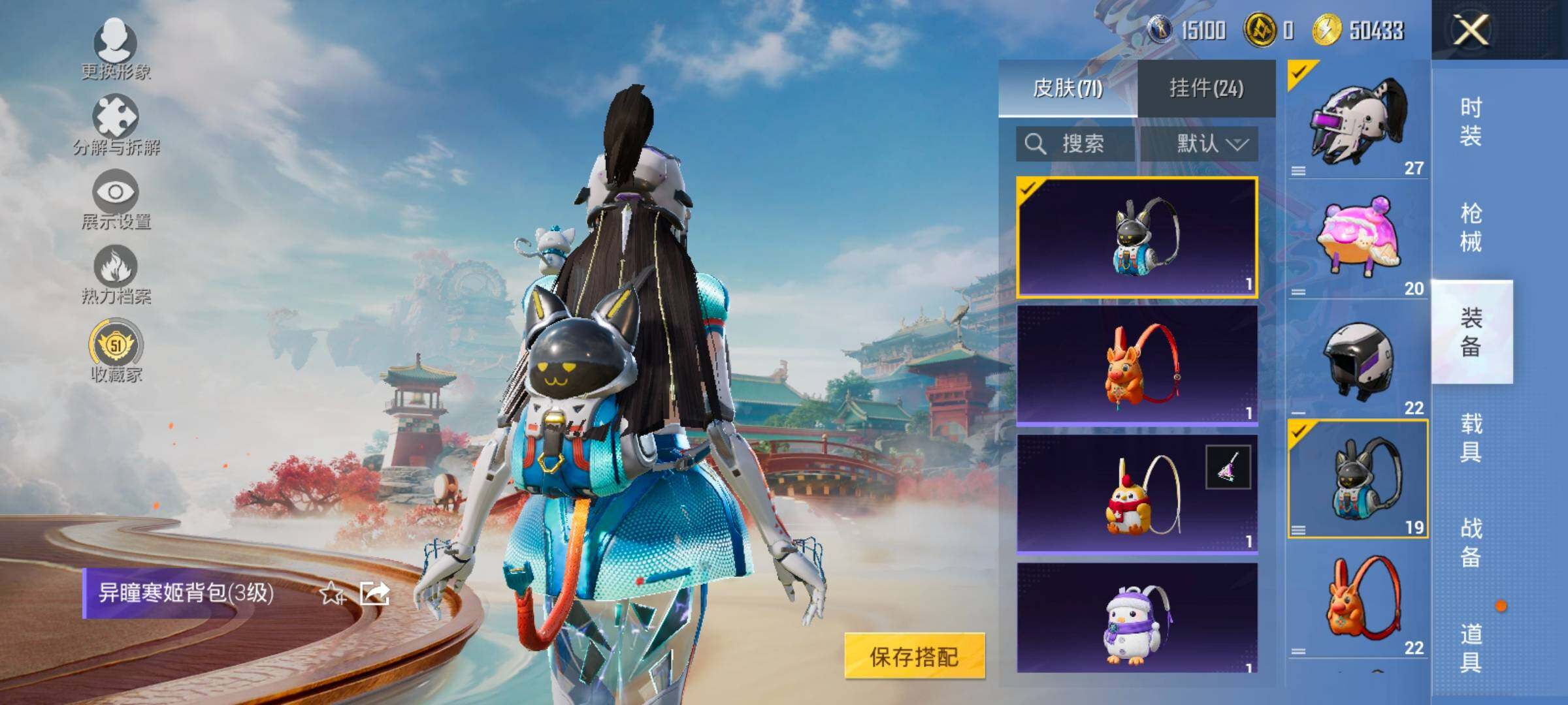 HPLX4173705和平精英账号详情图11 HPLX4173705和平精英账号详情图11