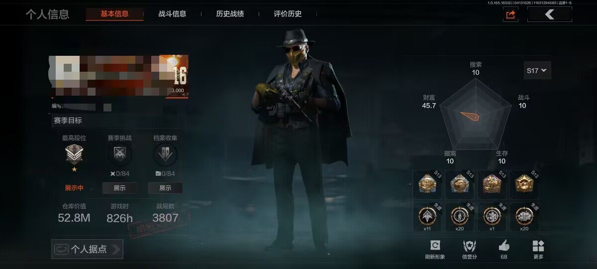 暗区突围账号安卓QQ【AQD354】段位：新锐/仓库价值(百万)：52.8/柯恩币：40142000/套金客莫雷尔/镀火熔金H416/竞技FAL/地脉深处ACE31/旗帜AEK/旧王圣谕QBZ191/浮鳞影青QBZ19