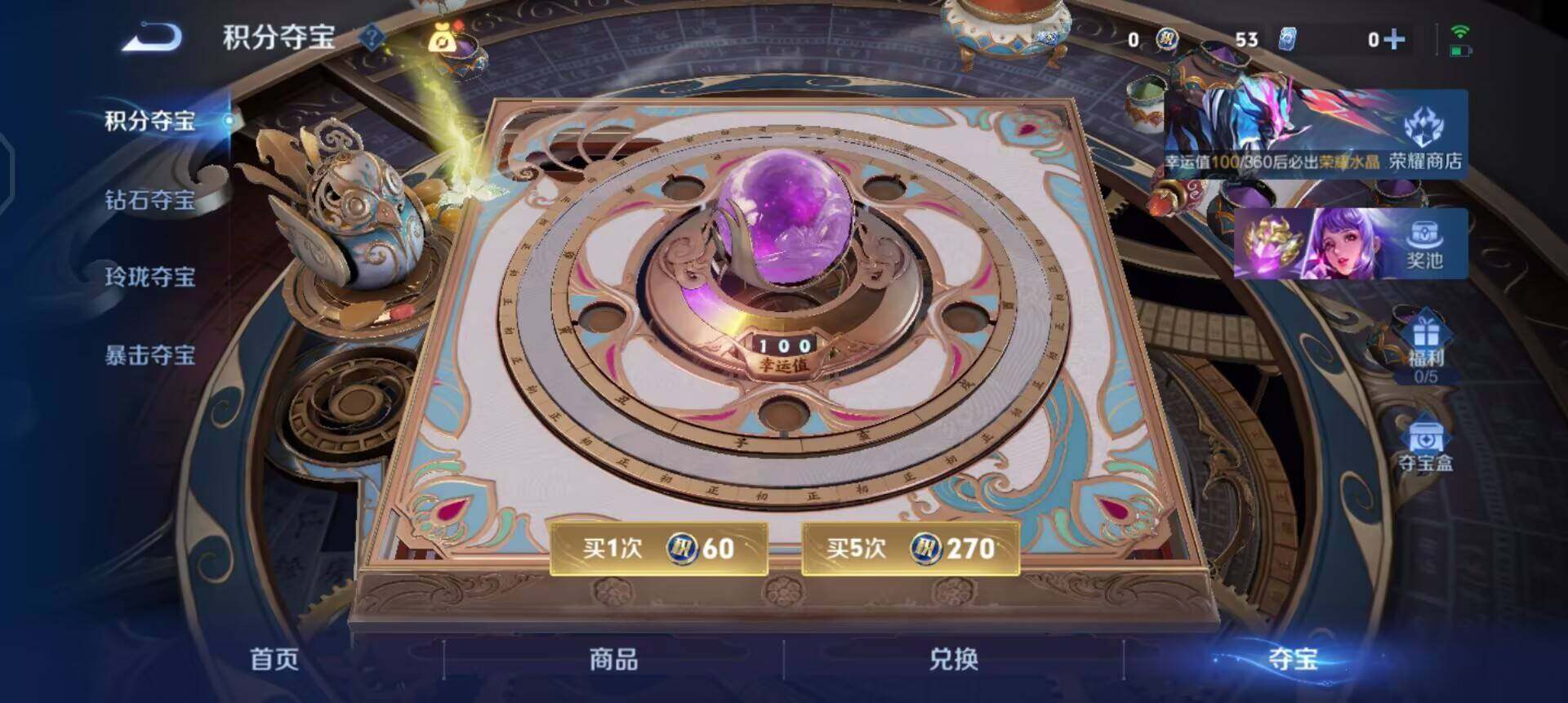 WZLX4305896王者荣耀账号详情图7