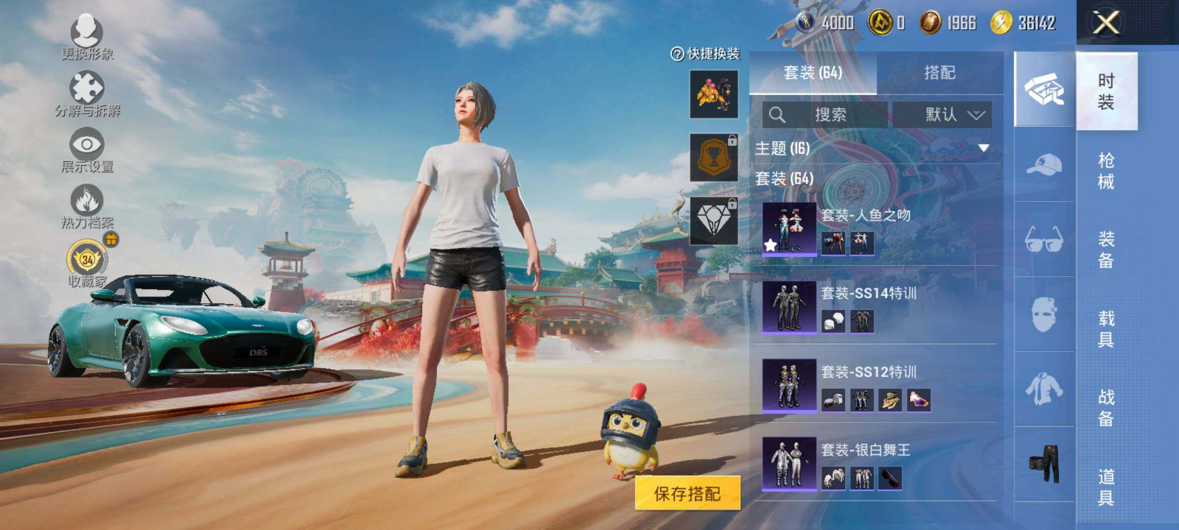HPLX4173689和平精英账号详情图4