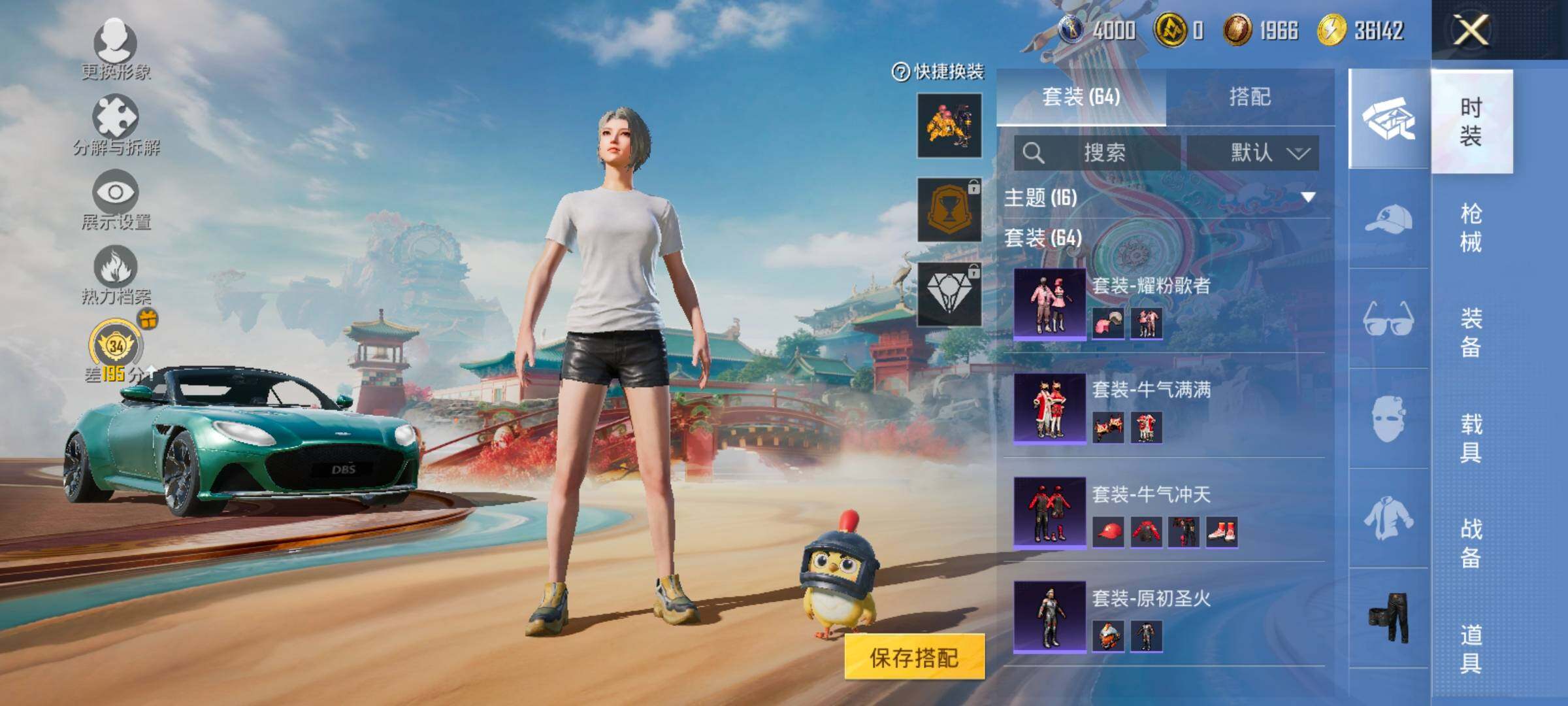 HPLX4173689和平精英账号详情图5