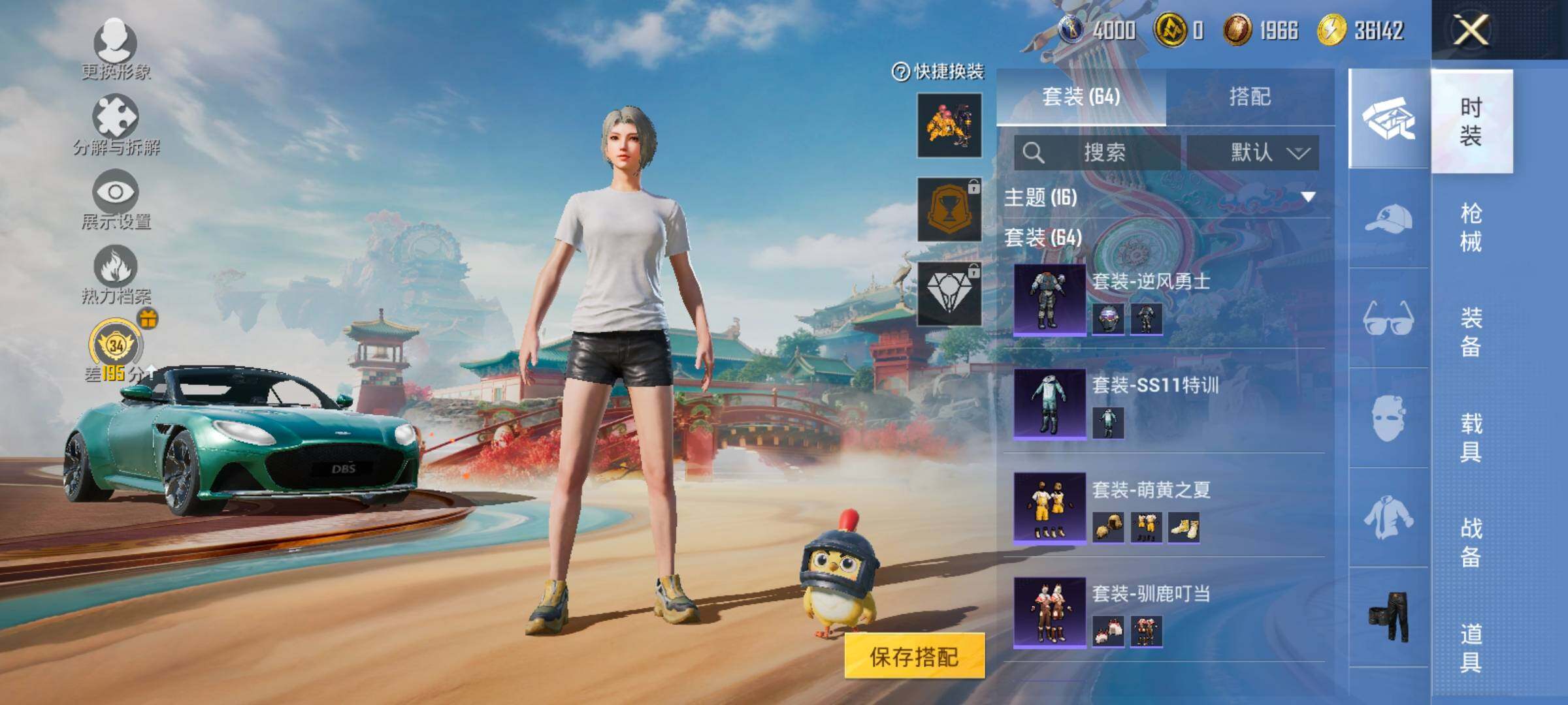 HPLX4173689和平精英账号详情图6