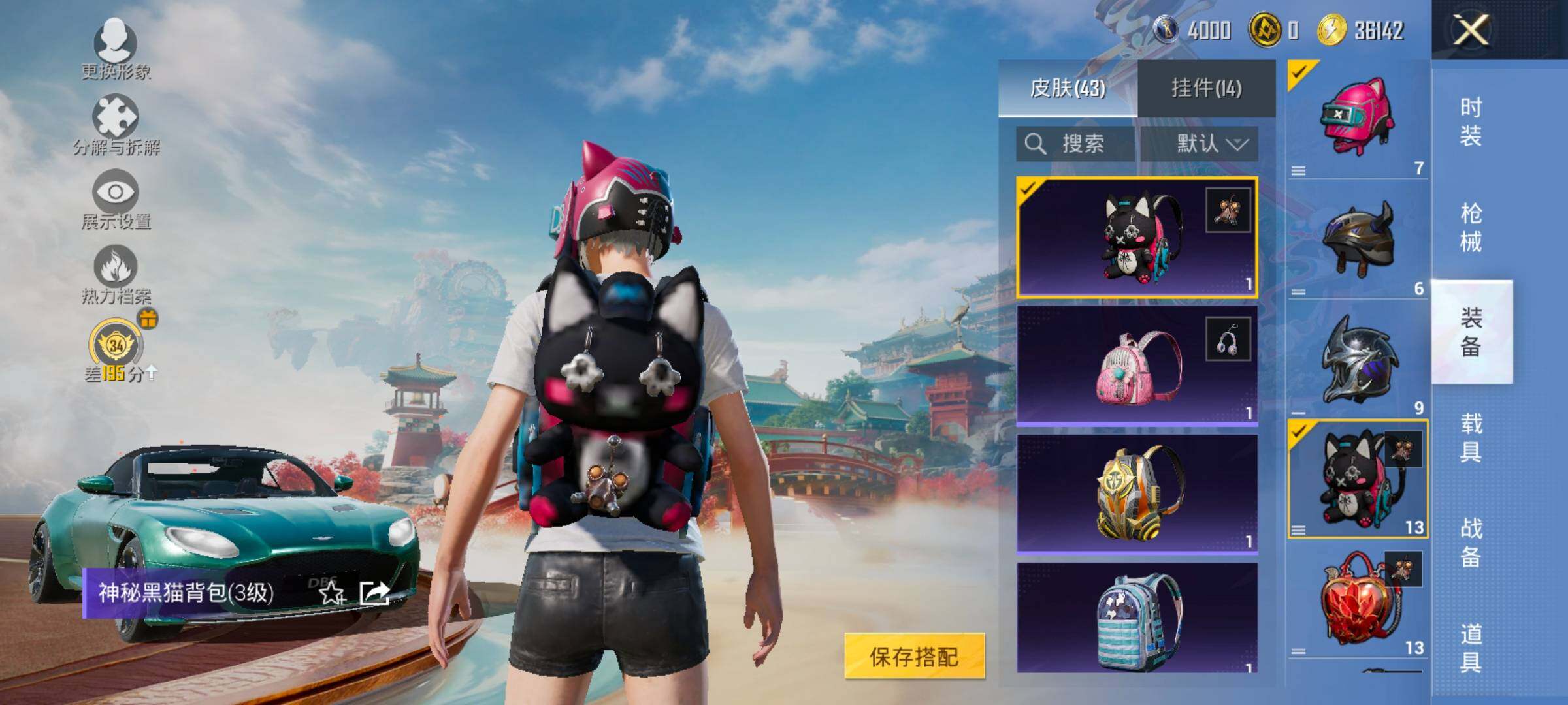 HPLX4173689和平精英账号详情图10