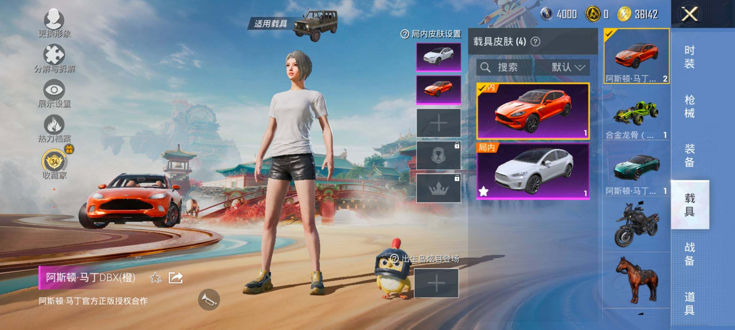 HPLX4173689和平精英账号详情图11