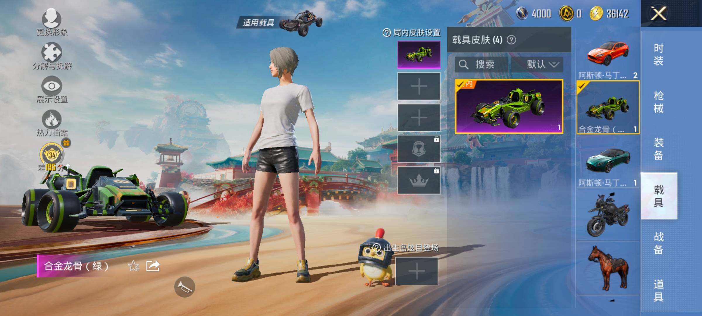 HPLX4173689和平精英账号详情图12