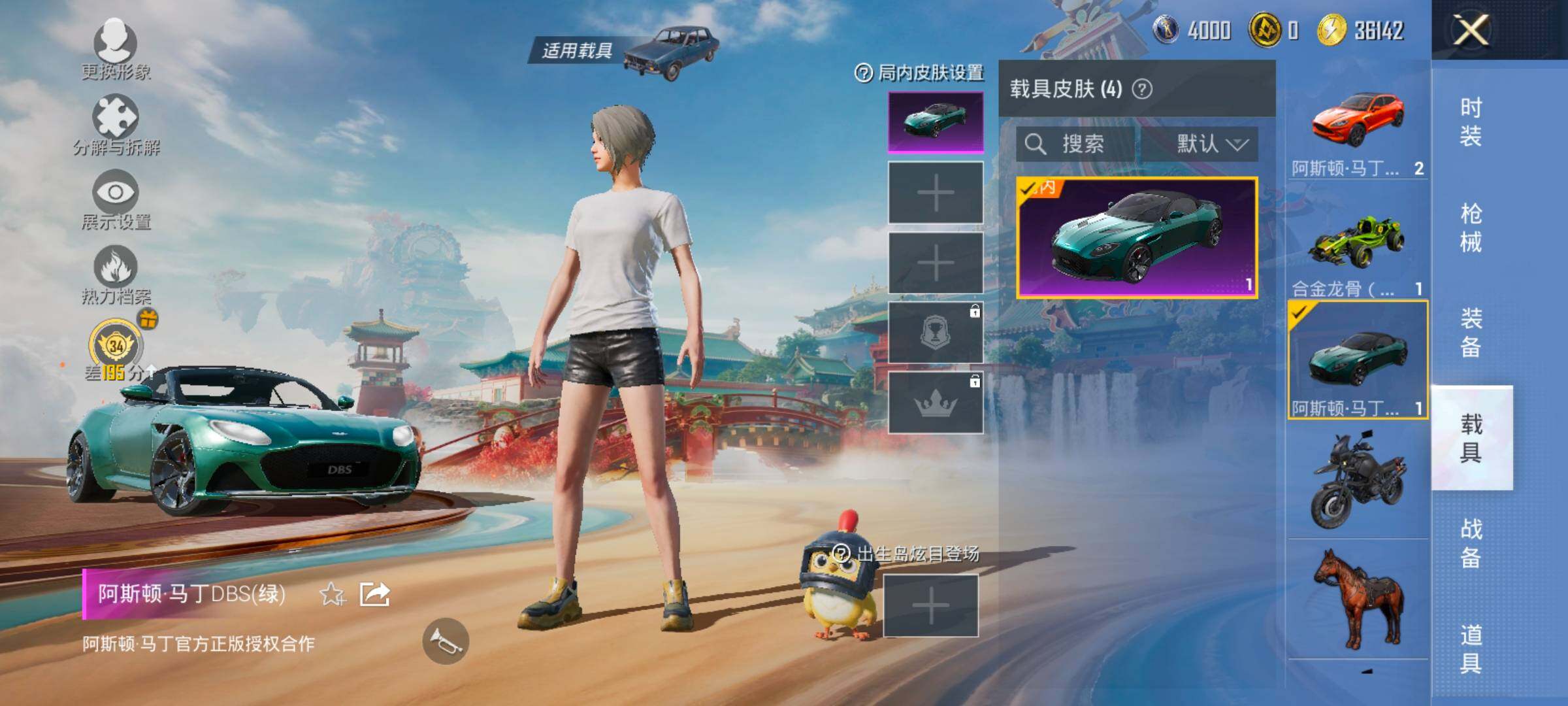 HPLX4173689和平精英账号详情图13