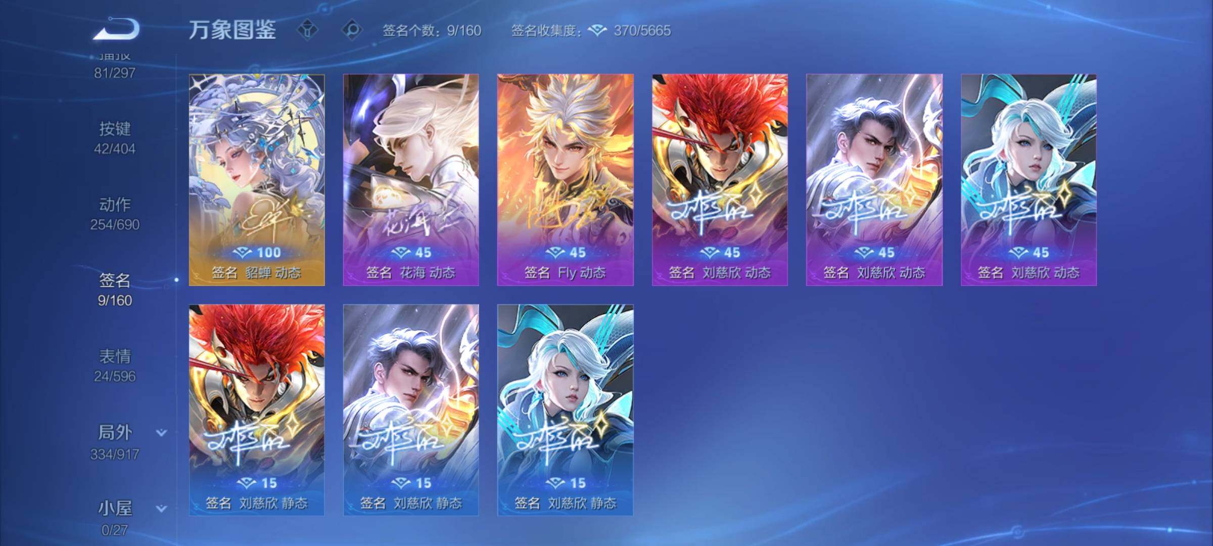 WZCMY4306432王者荣耀账号详情图29 WZCMY4306432王者荣耀账号详情图29