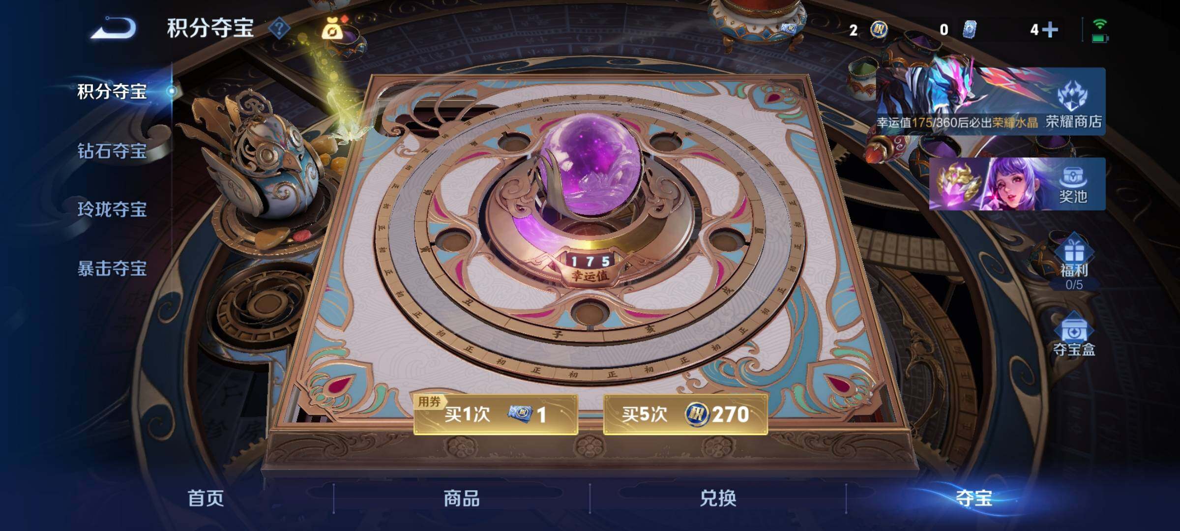 WZCMY4311447王者荣耀账号详情图13