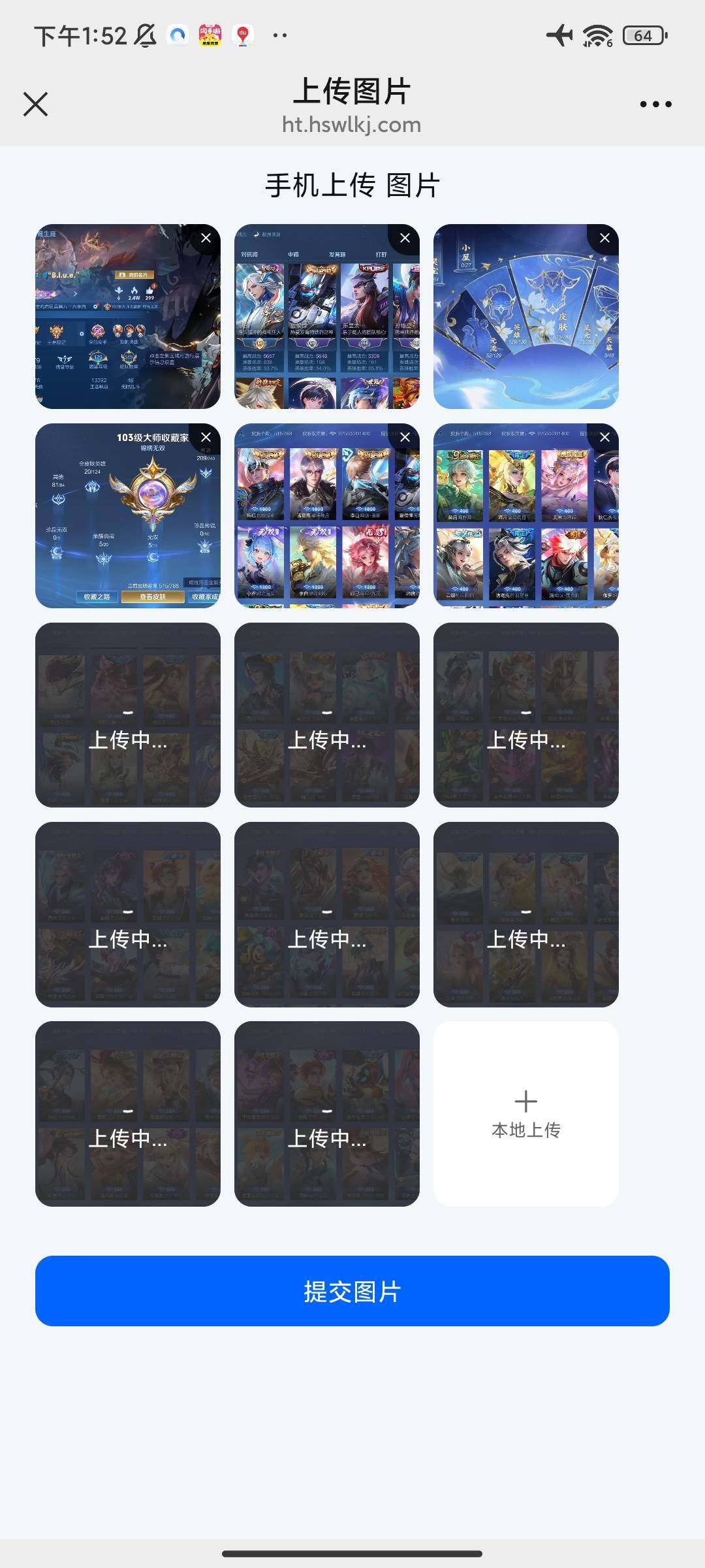 WZCMY4308603王者荣耀账号详情图27