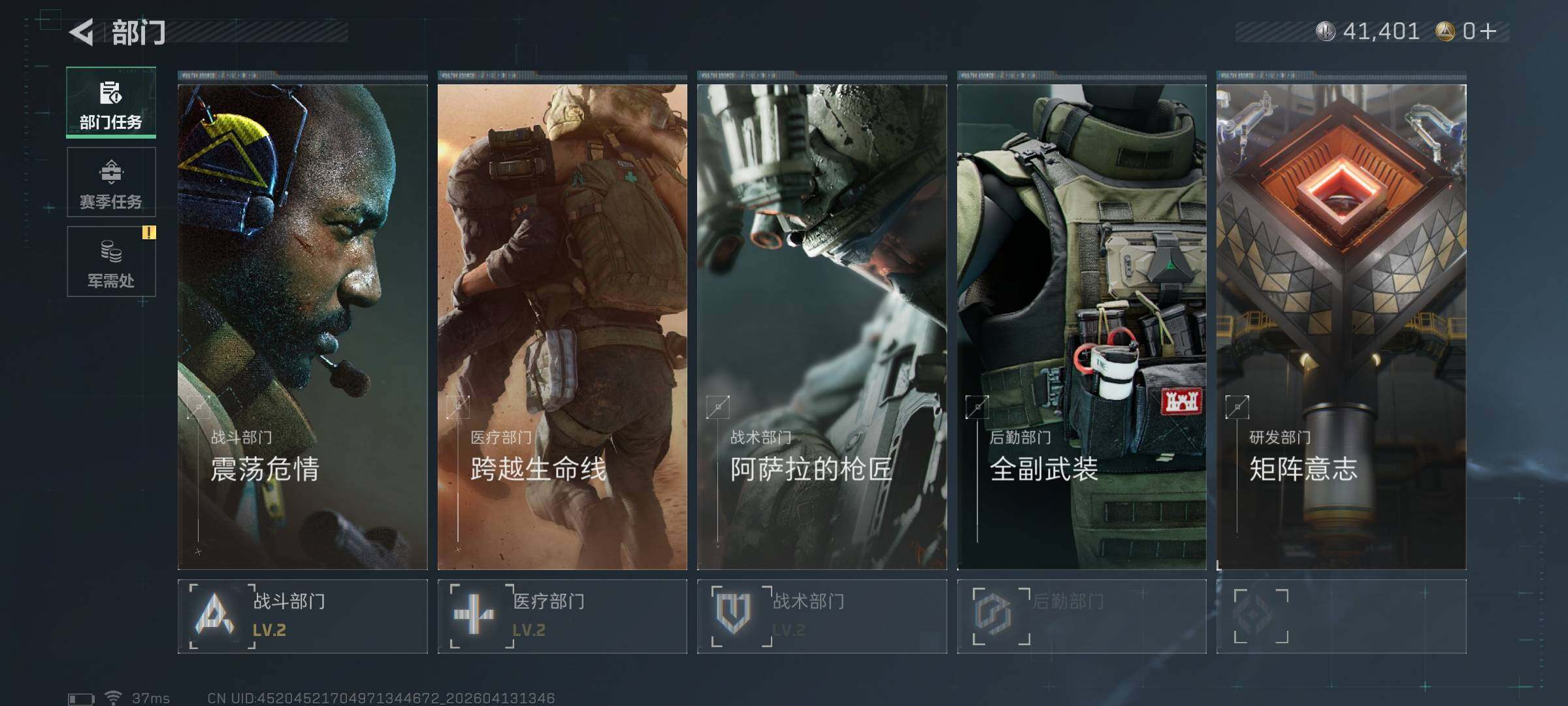 SJZEY497721三角洲行动账号详情图7 SJZEY497721三角洲行动账号详情图7