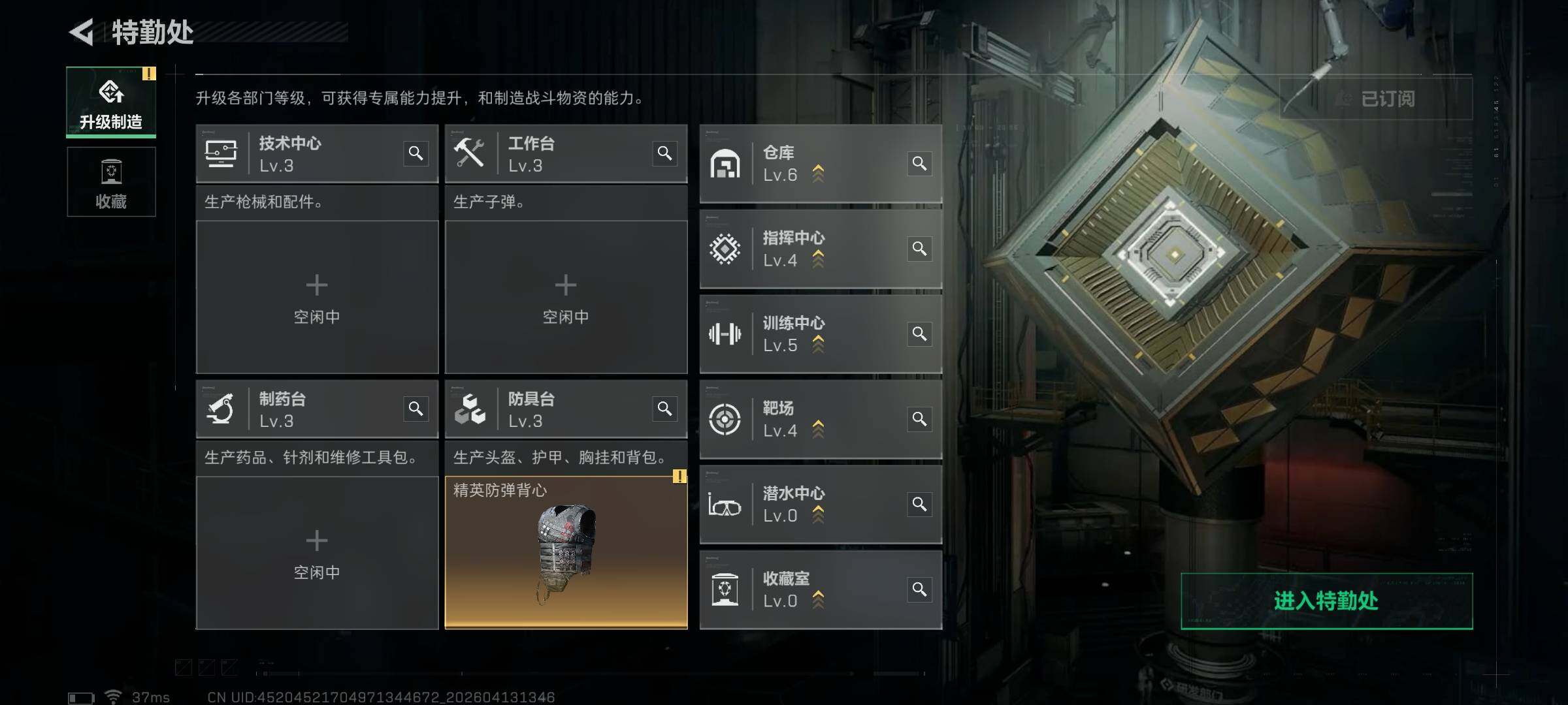 SJZEY497721三角洲行动账号详情图9 SJZEY497721三角洲行动账号详情图9