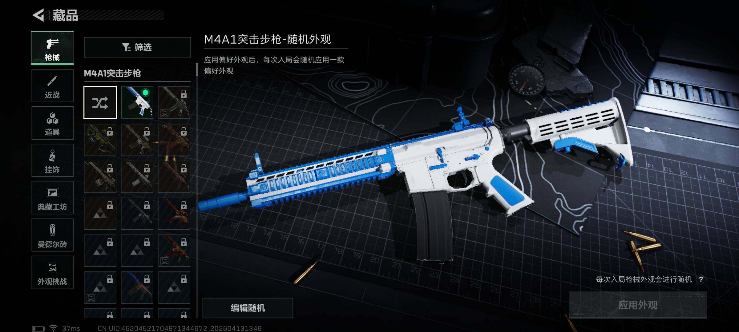 SJZEY497721三角洲行动账号详情图10 SJZEY497721三角洲行动账号详情图10