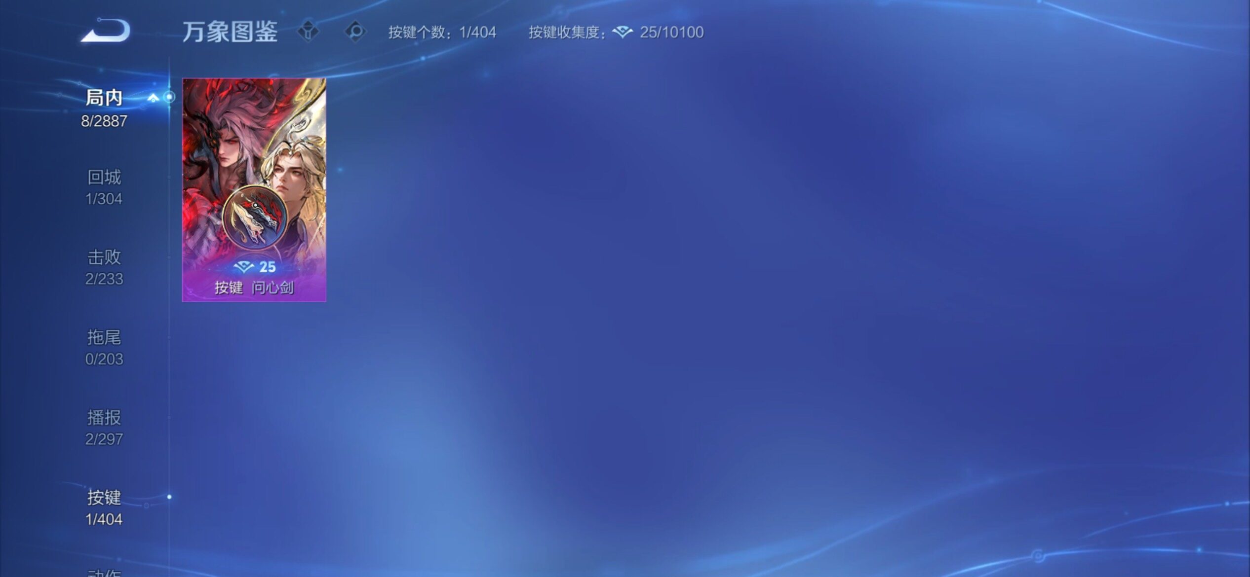 WZCMY4308552王者荣耀账号详情图9