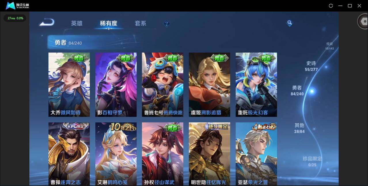 WZQM4307514王者荣耀账号详情图12 WZQM4307514王者荣耀账号详情图12