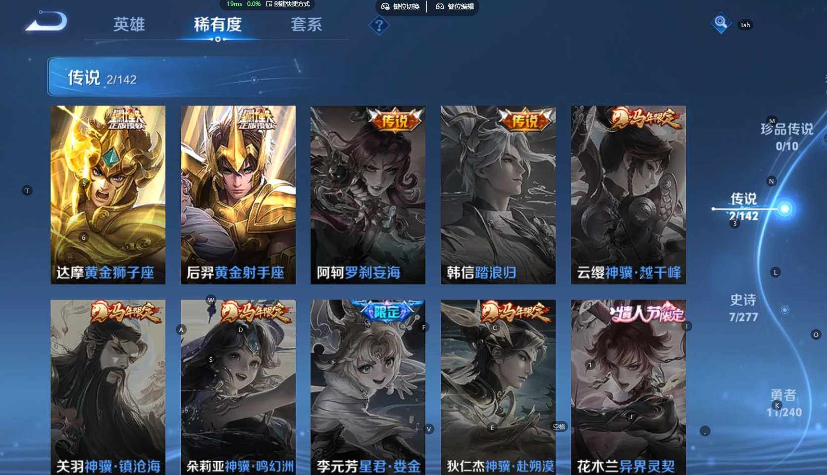 WZBSY4306682王者荣耀账号详情图7