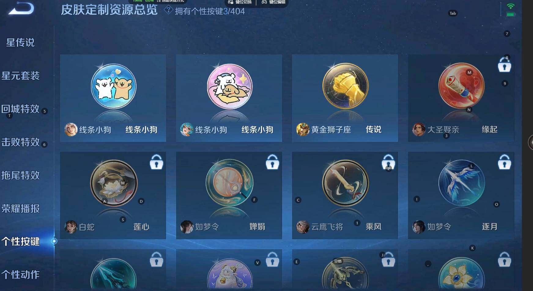 WZBSY4306682王者荣耀账号详情图9