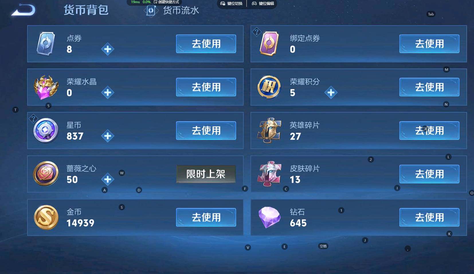 WZBSY4306682王者荣耀账号详情图10