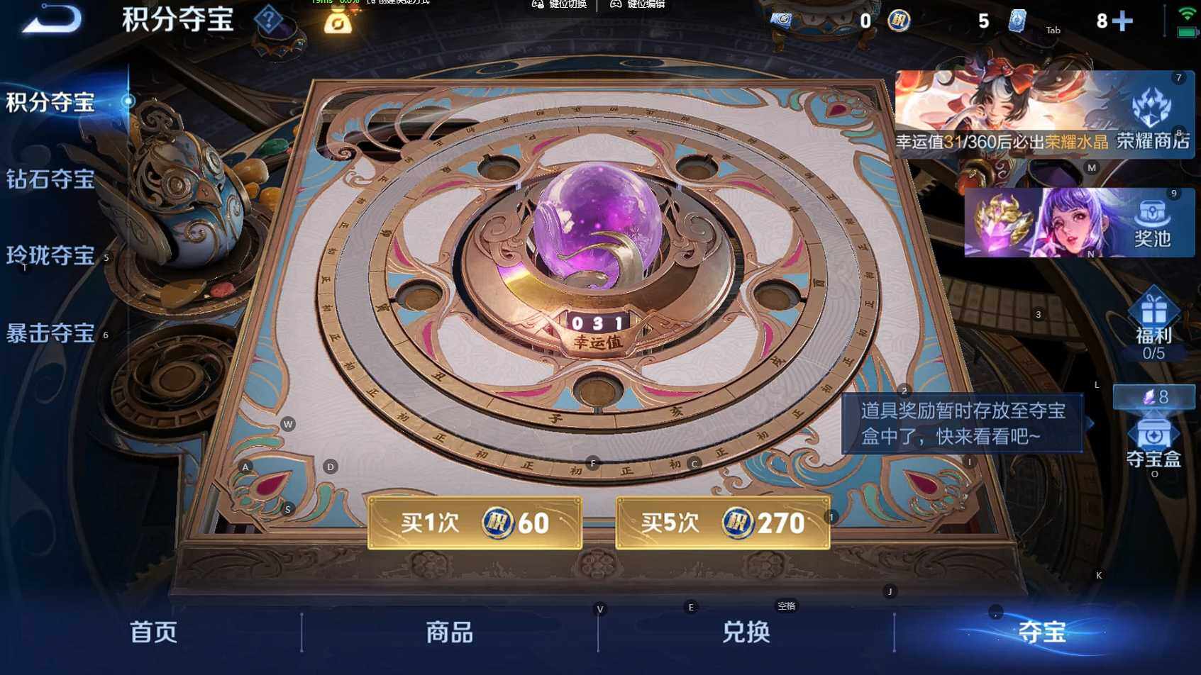 WZBSY4306682王者荣耀账号详情图11