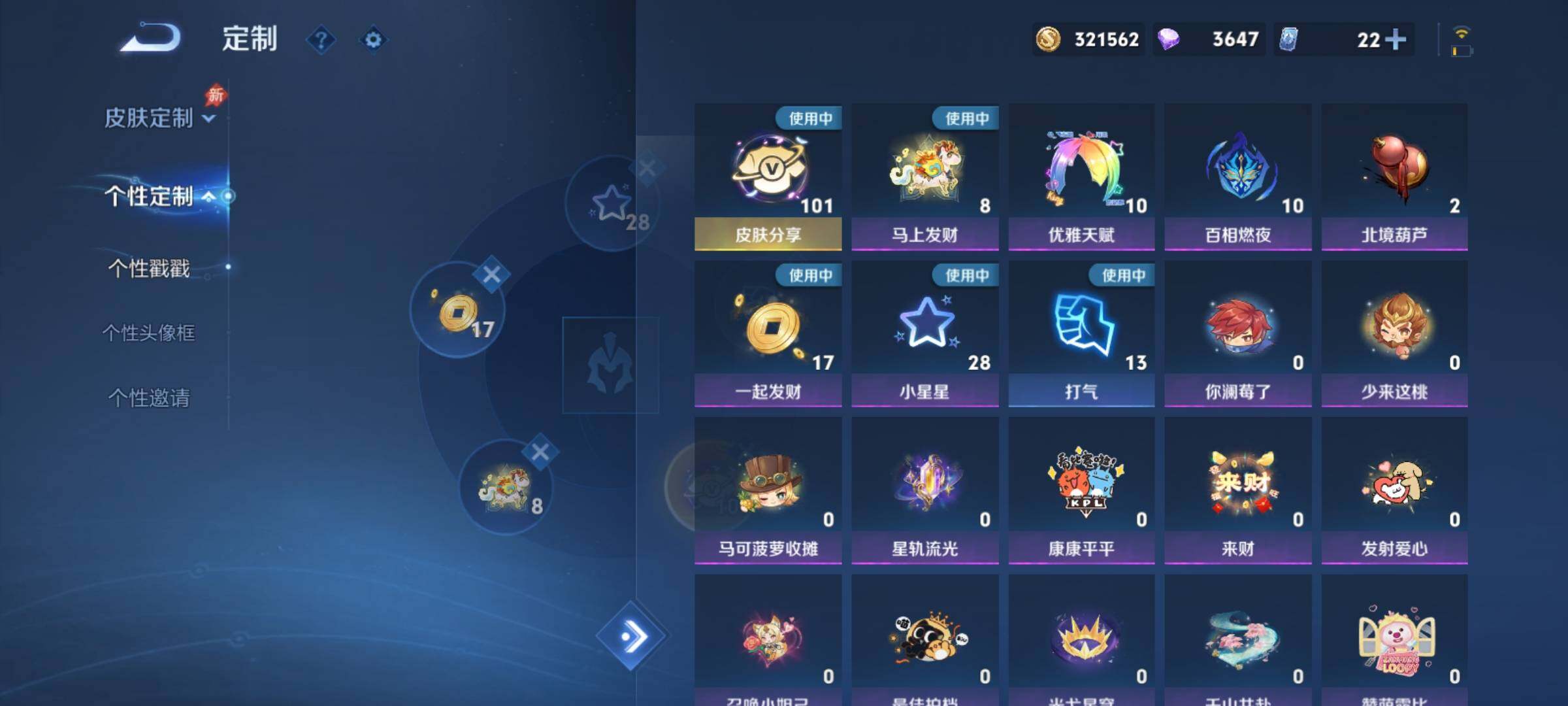 WZCMY4308601王者荣耀账号详情图30