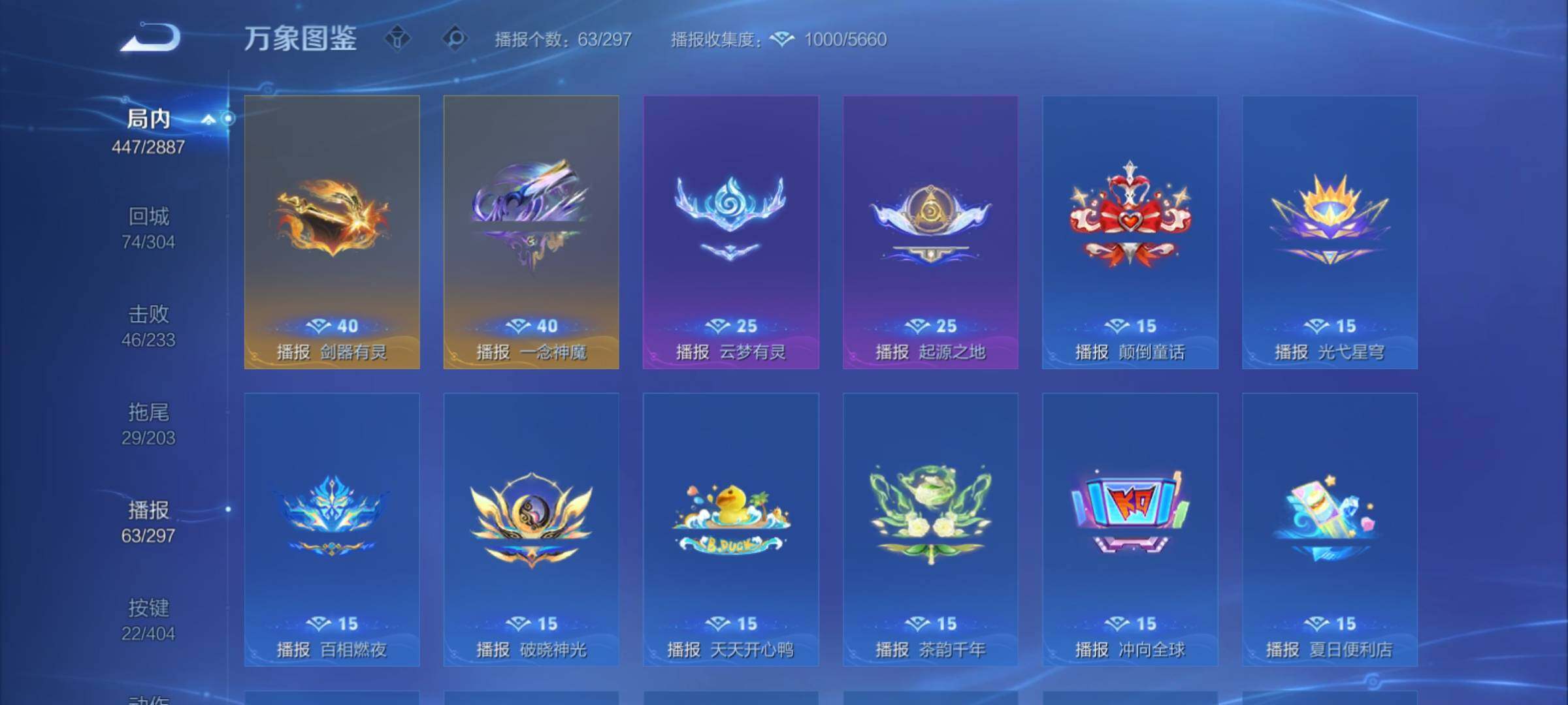 WZCMY4308601王者荣耀账号详情图25