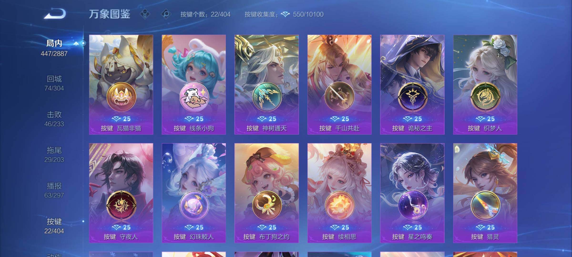 WZCMY4308601王者荣耀账号详情图19