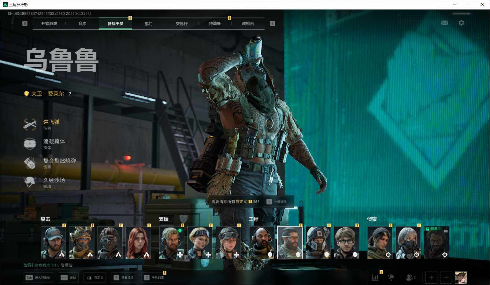 SJZEY499848三角洲行动账号详情图19 SJZEY499848三角洲行动账号详情图19