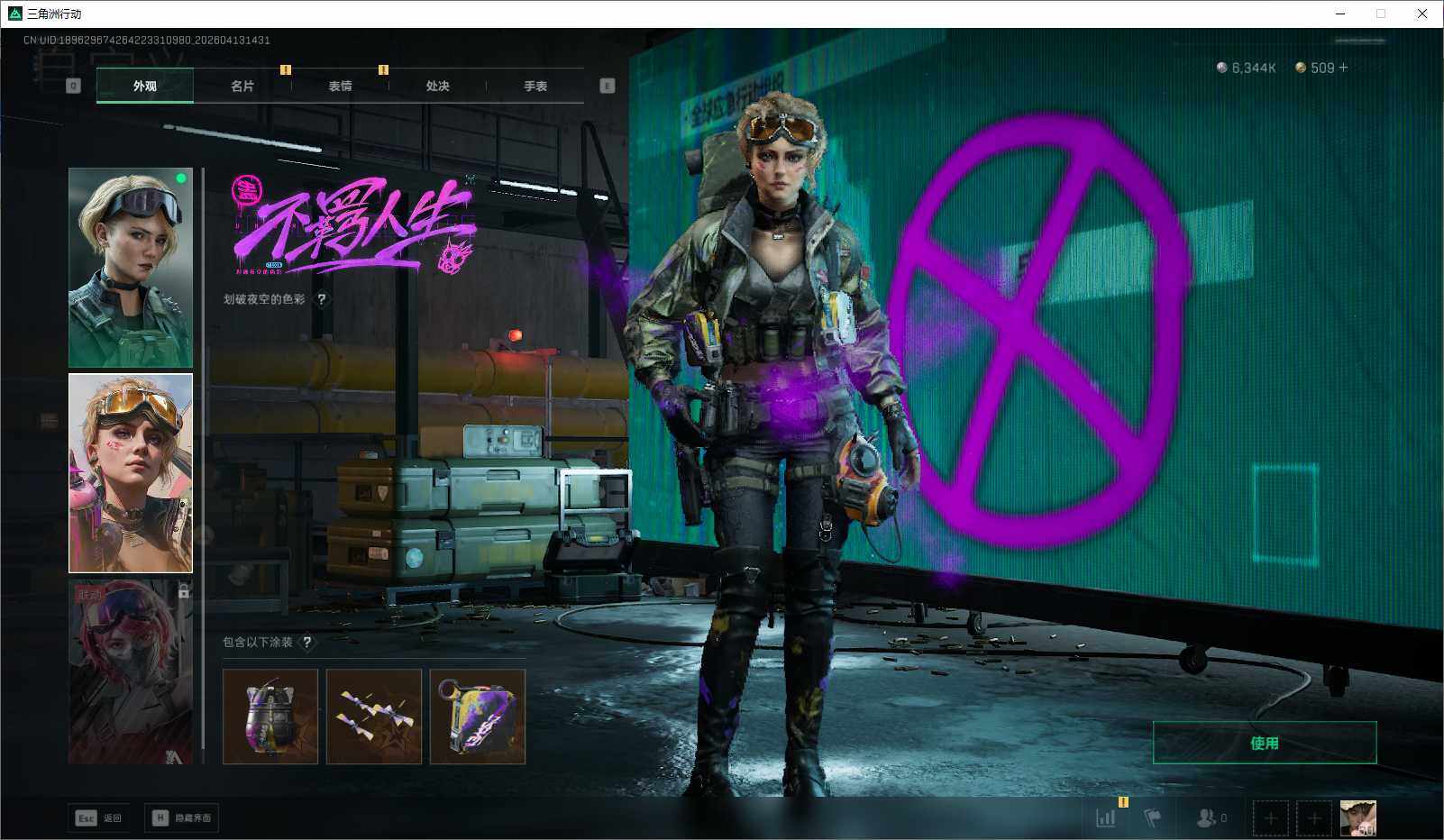 SJZEY499848三角洲行动账号详情图20 SJZEY499848三角洲行动账号详情图20