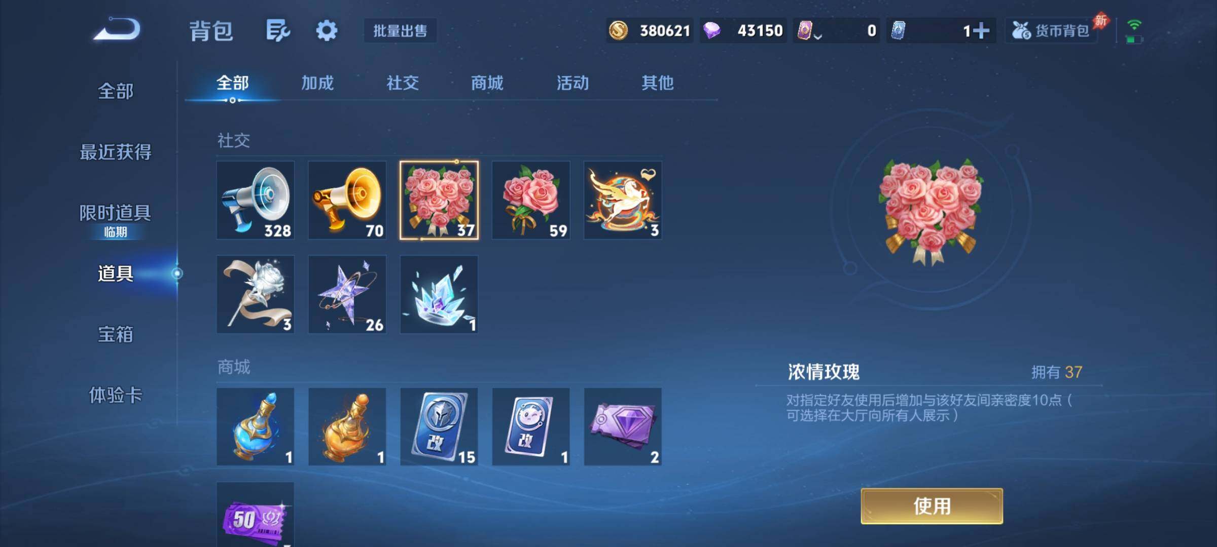 WZCMY4308583王者荣耀账号详情图26 WZCMY4308583王者荣耀账号详情图26