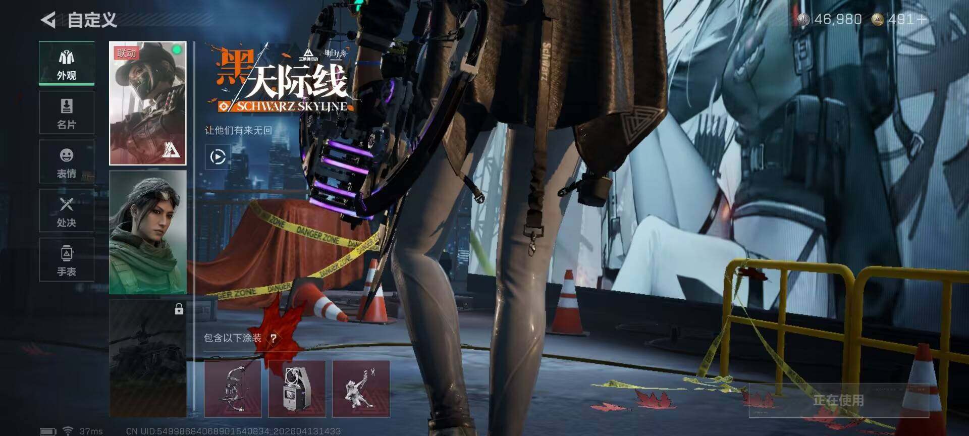 SJZQM498201三角洲行动账号详情图7