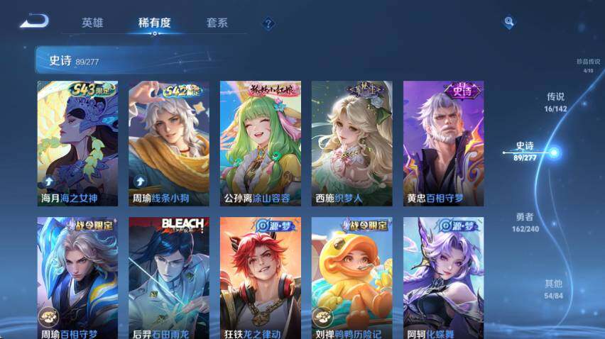 WZQM4307434王者荣耀账号详情图16